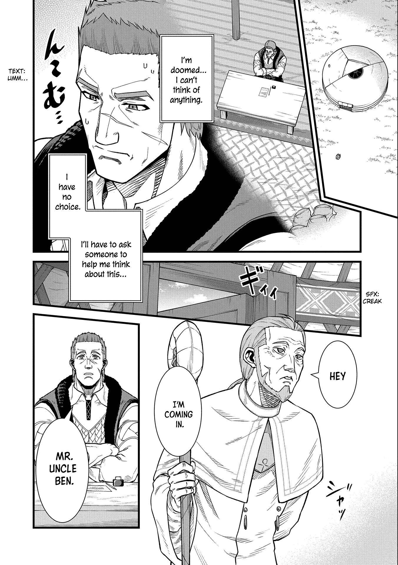 Page 5 of Chapter 33