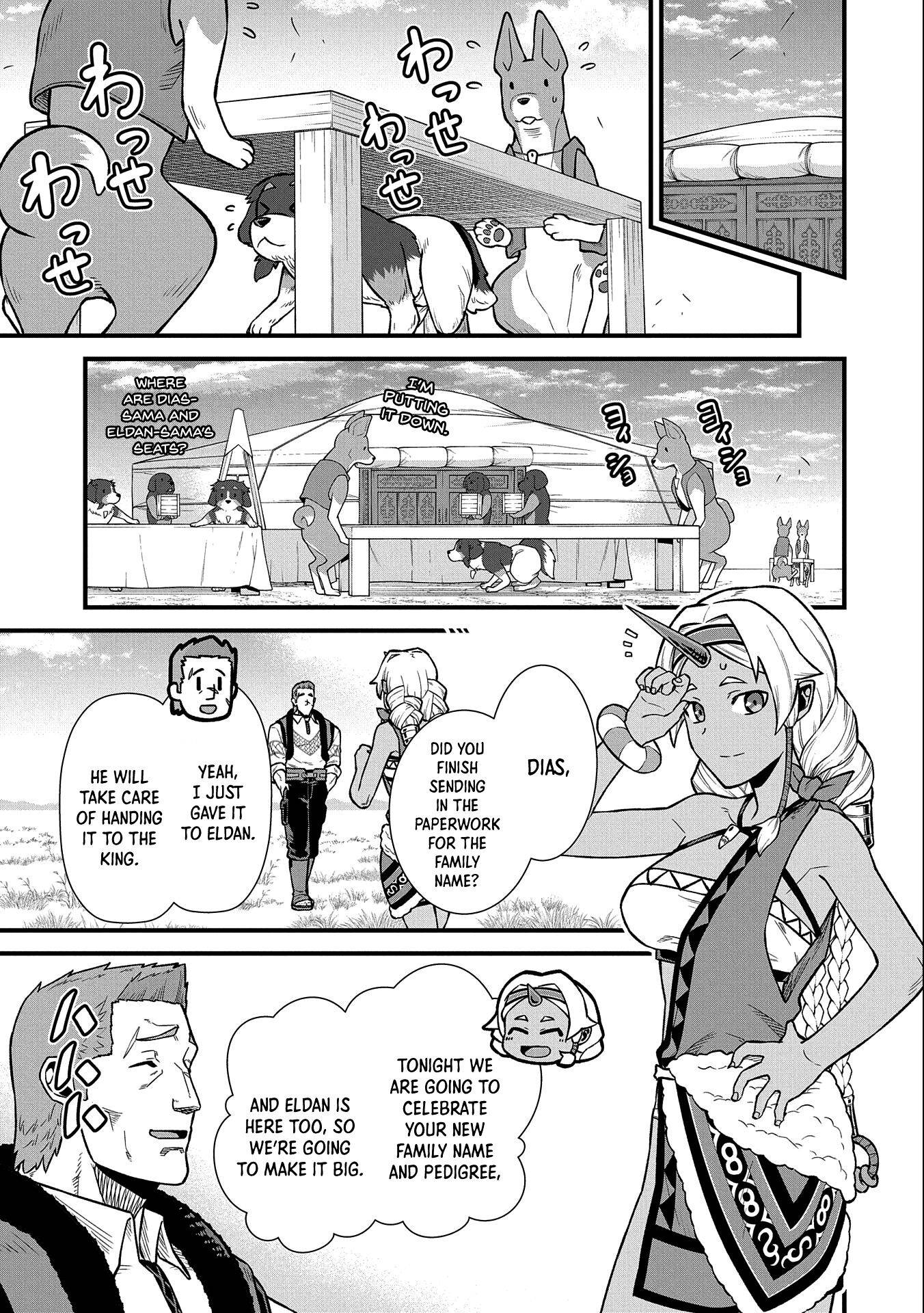 Page 14 of Chapter 33