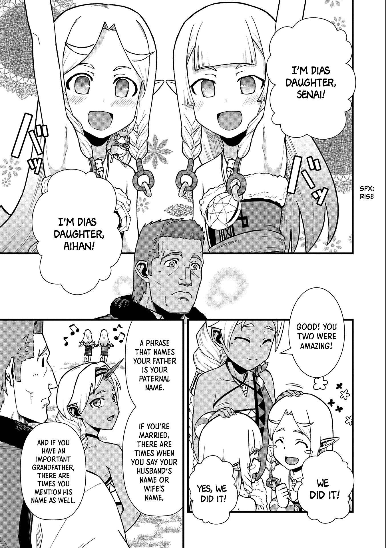 Page 16 of Chapter 33