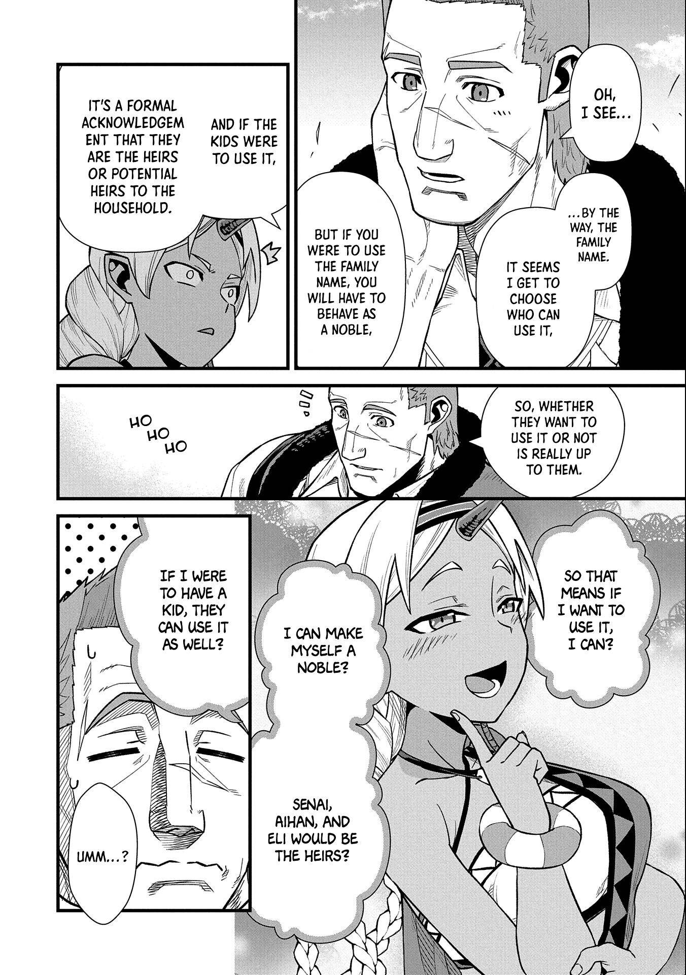 Page 17 of Chapter 33