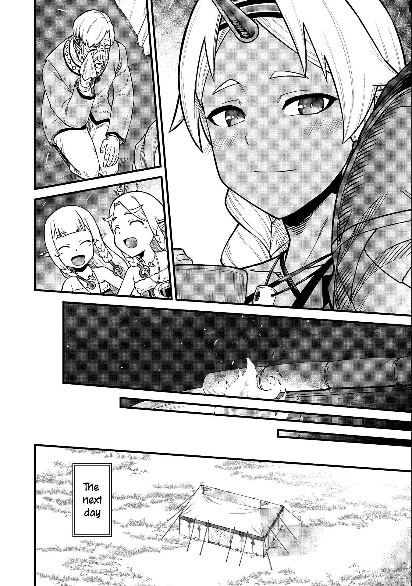 Page 24 of Chapter 33