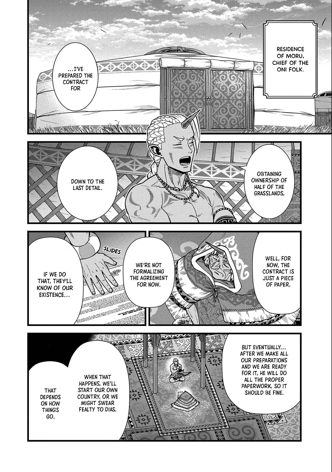 Page 31 of Chapter 35