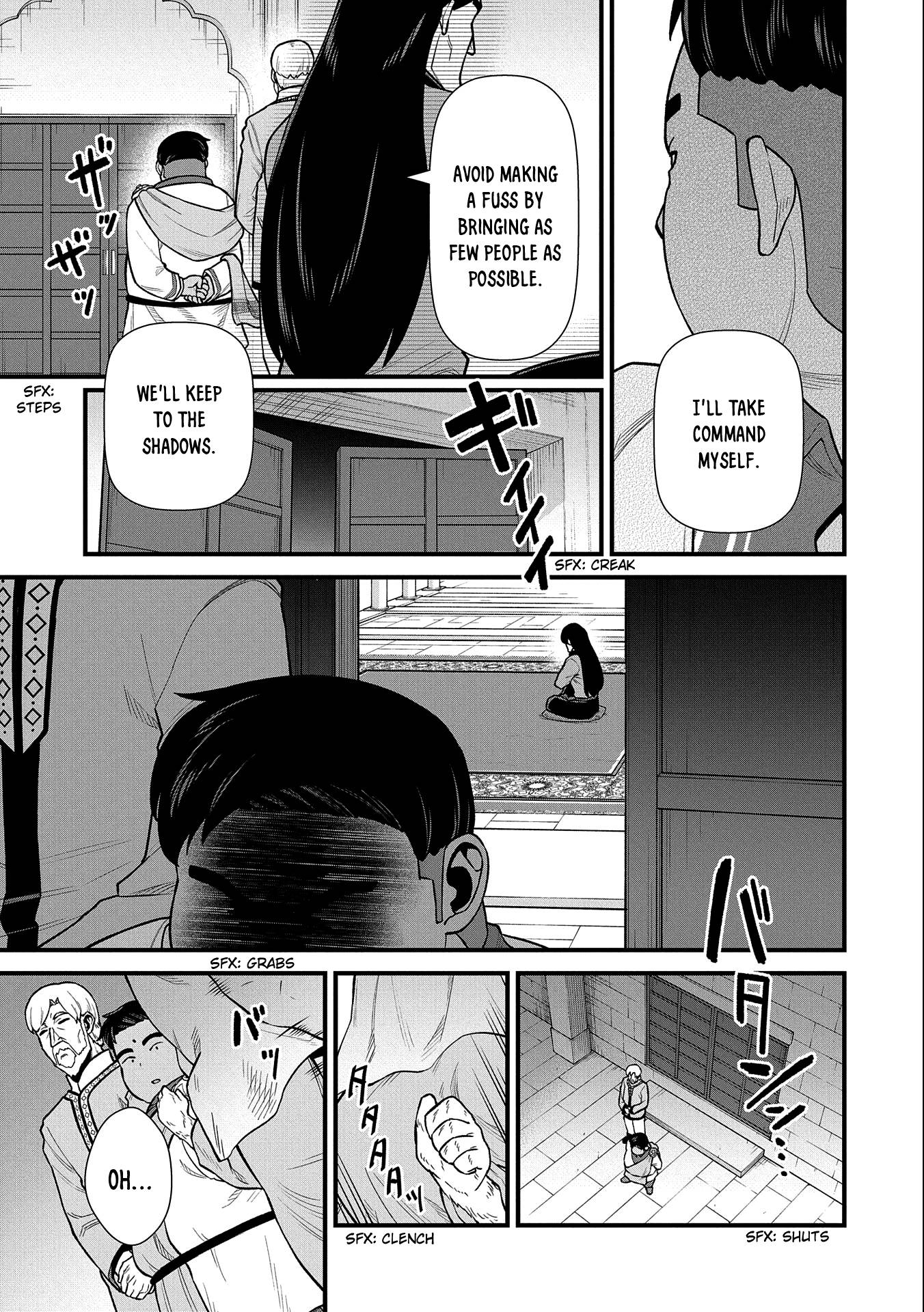 Page 12 of Chapter 39