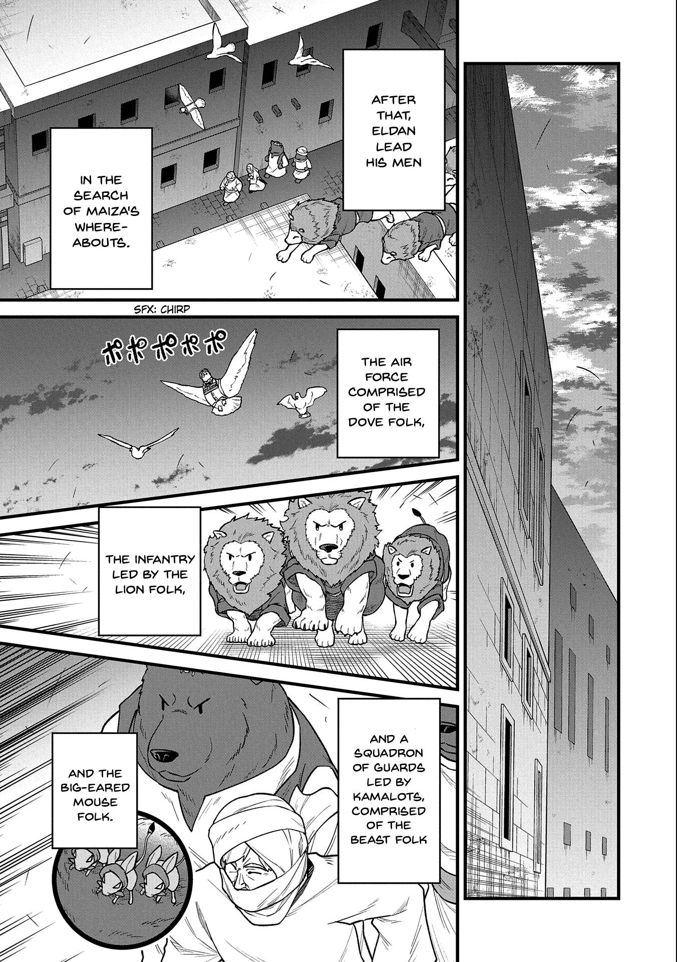 Page 14 of Chapter 39