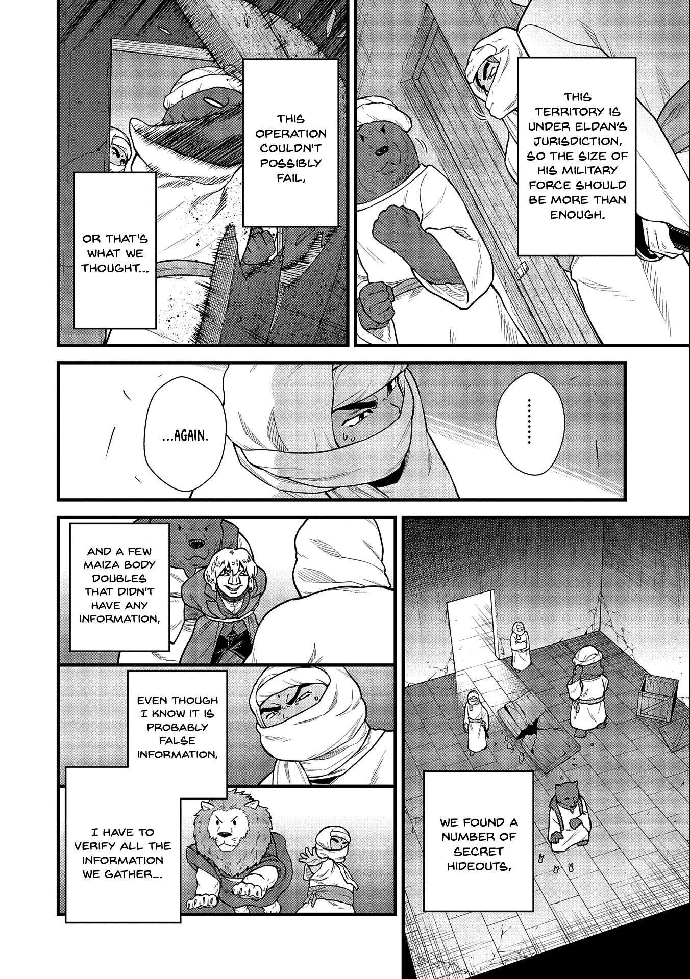 Page 15 of Chapter 39