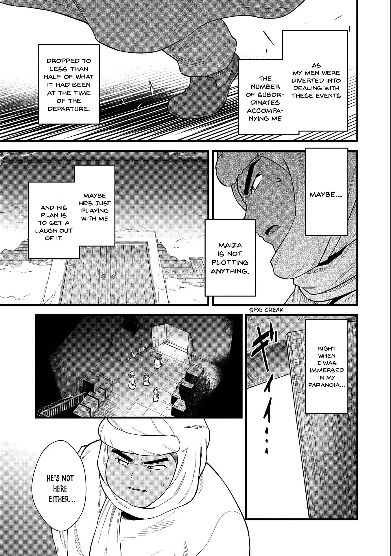 Page 16 of Chapter 39