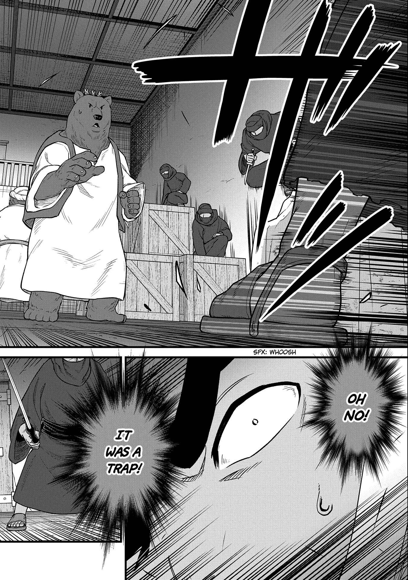 Page 17 of Chapter 39