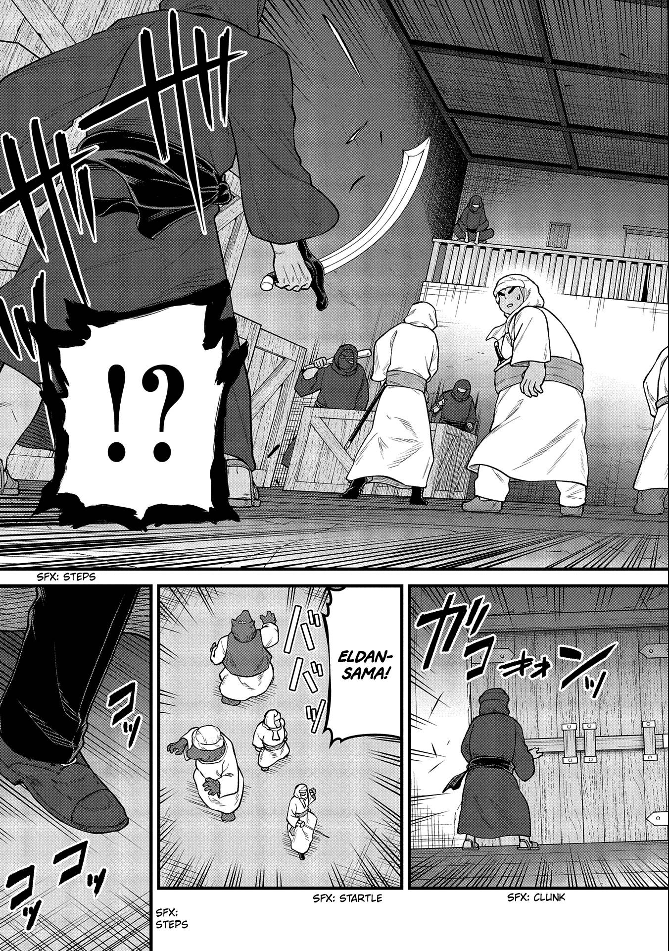 Page 18 of Chapter 39