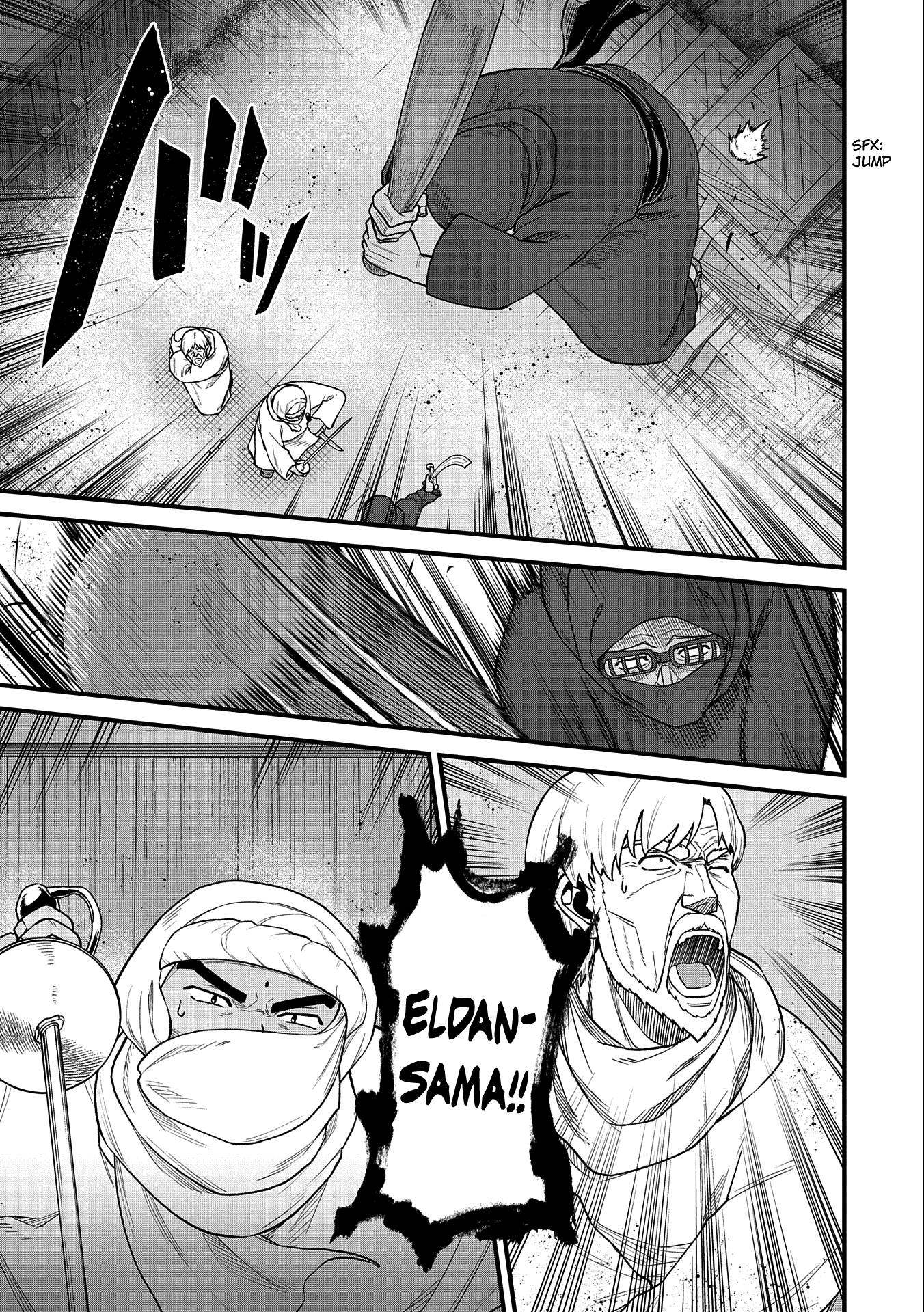Page 26 of Chapter 39