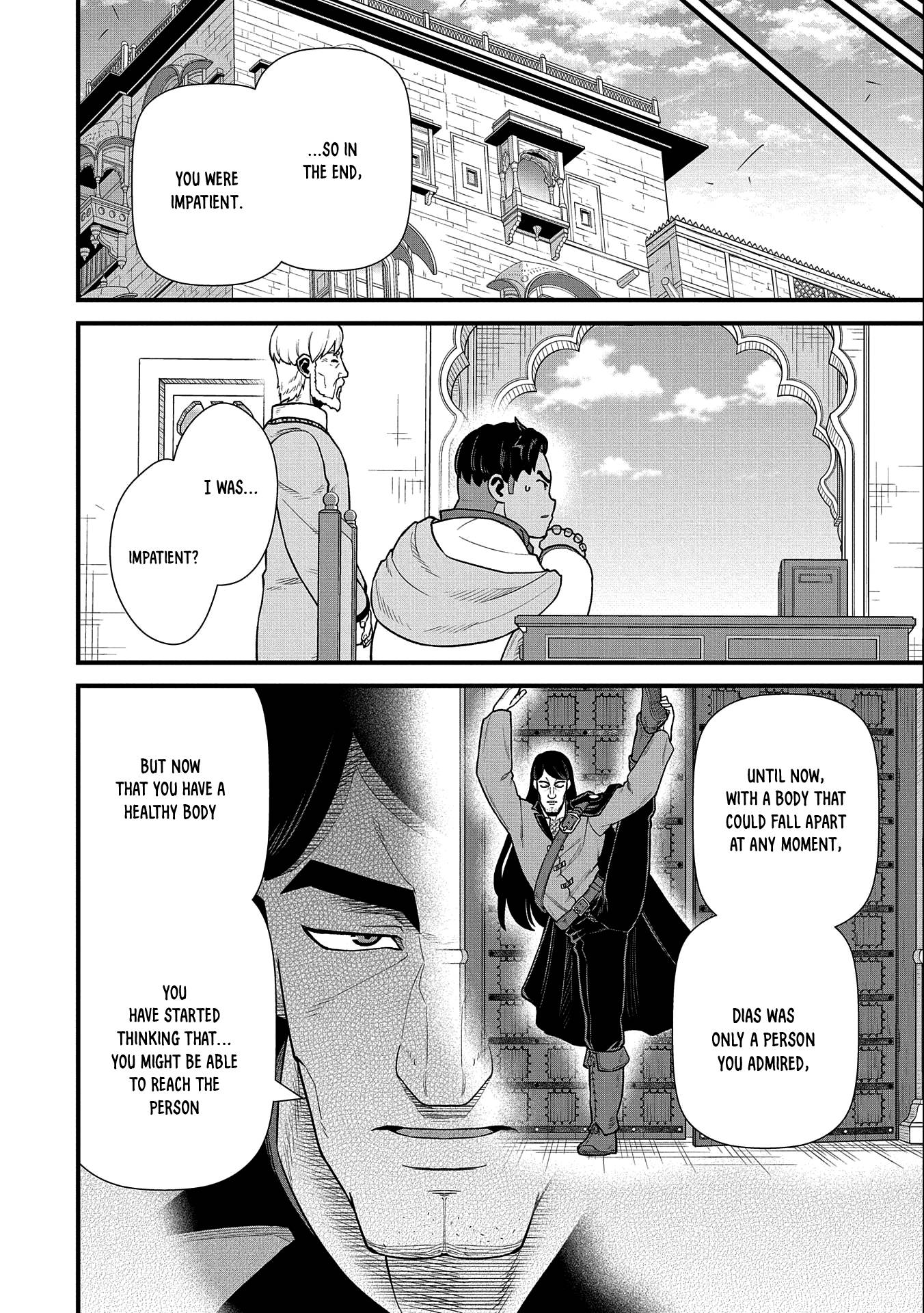 Page 9 of Chapter 40