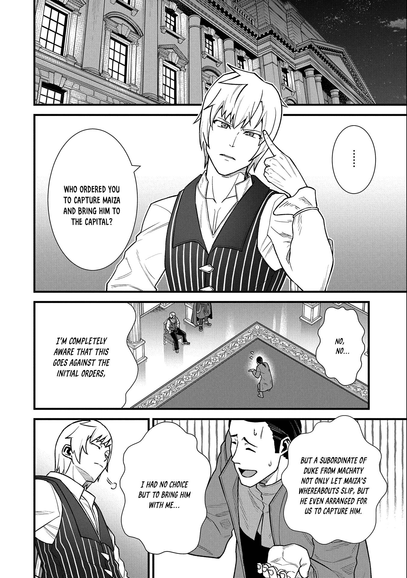 Page 15 of Chapter 40