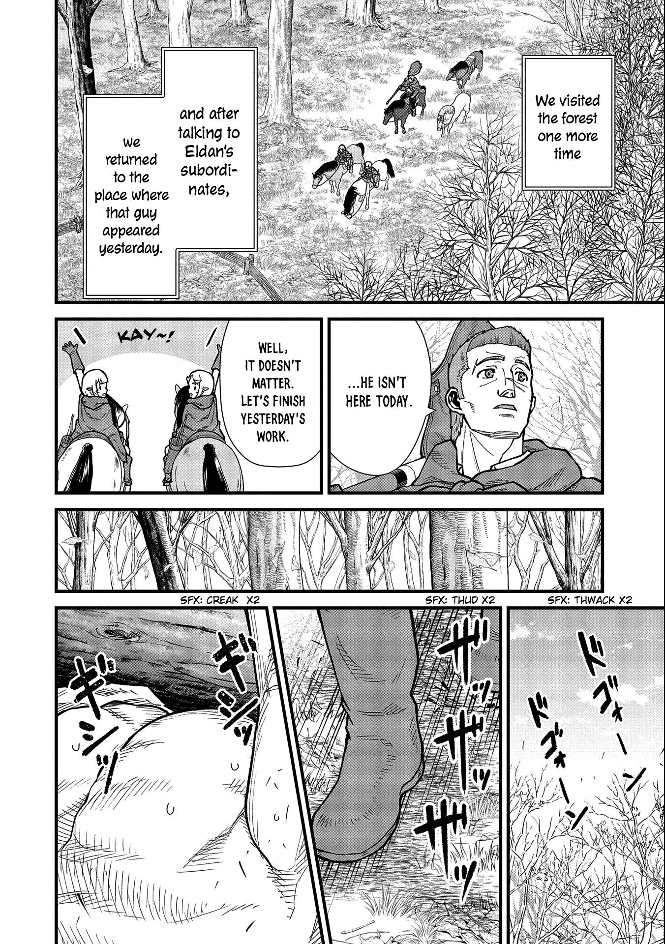 Page 7 of Chapter 42