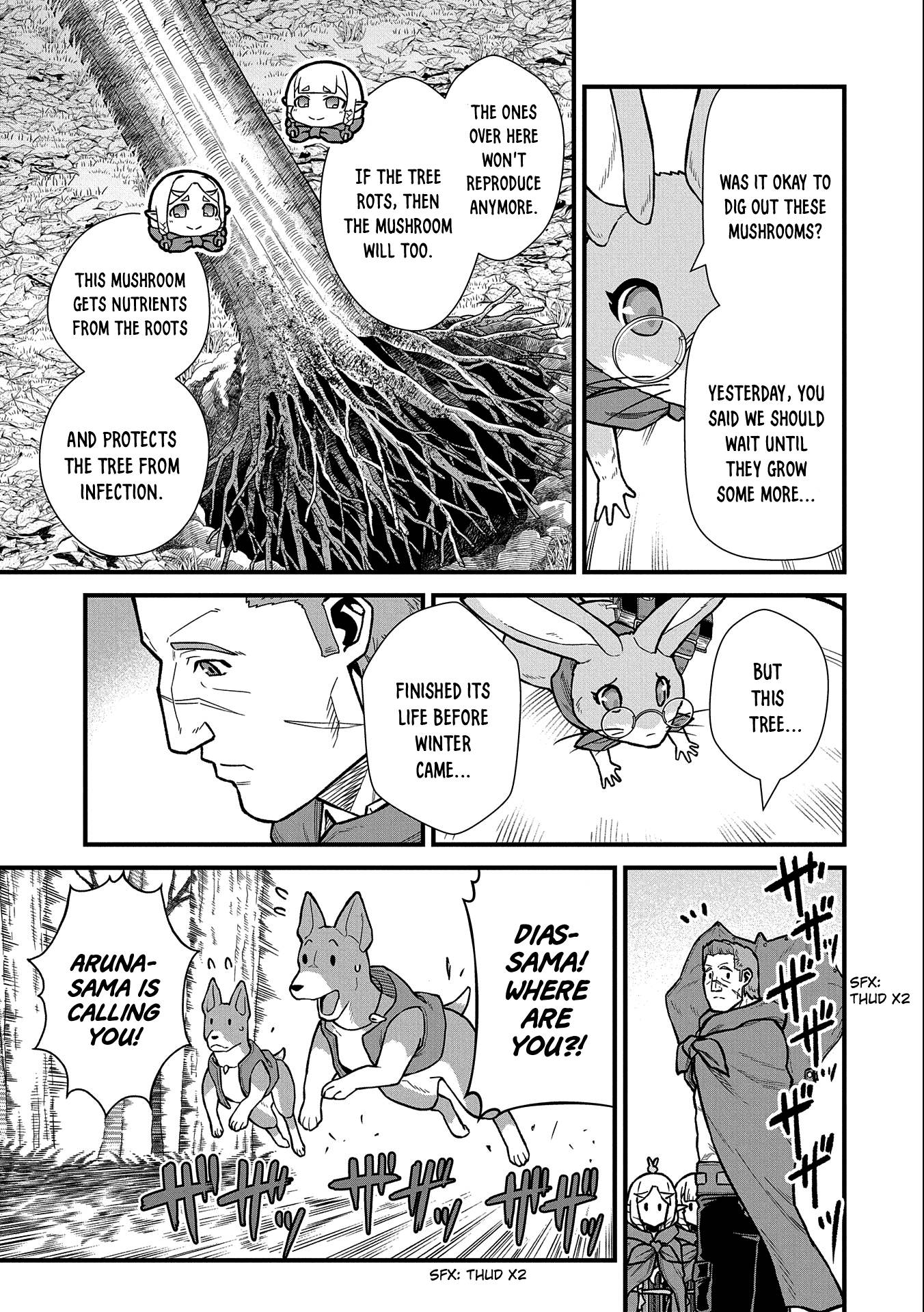 Page 12 of Chapter 42