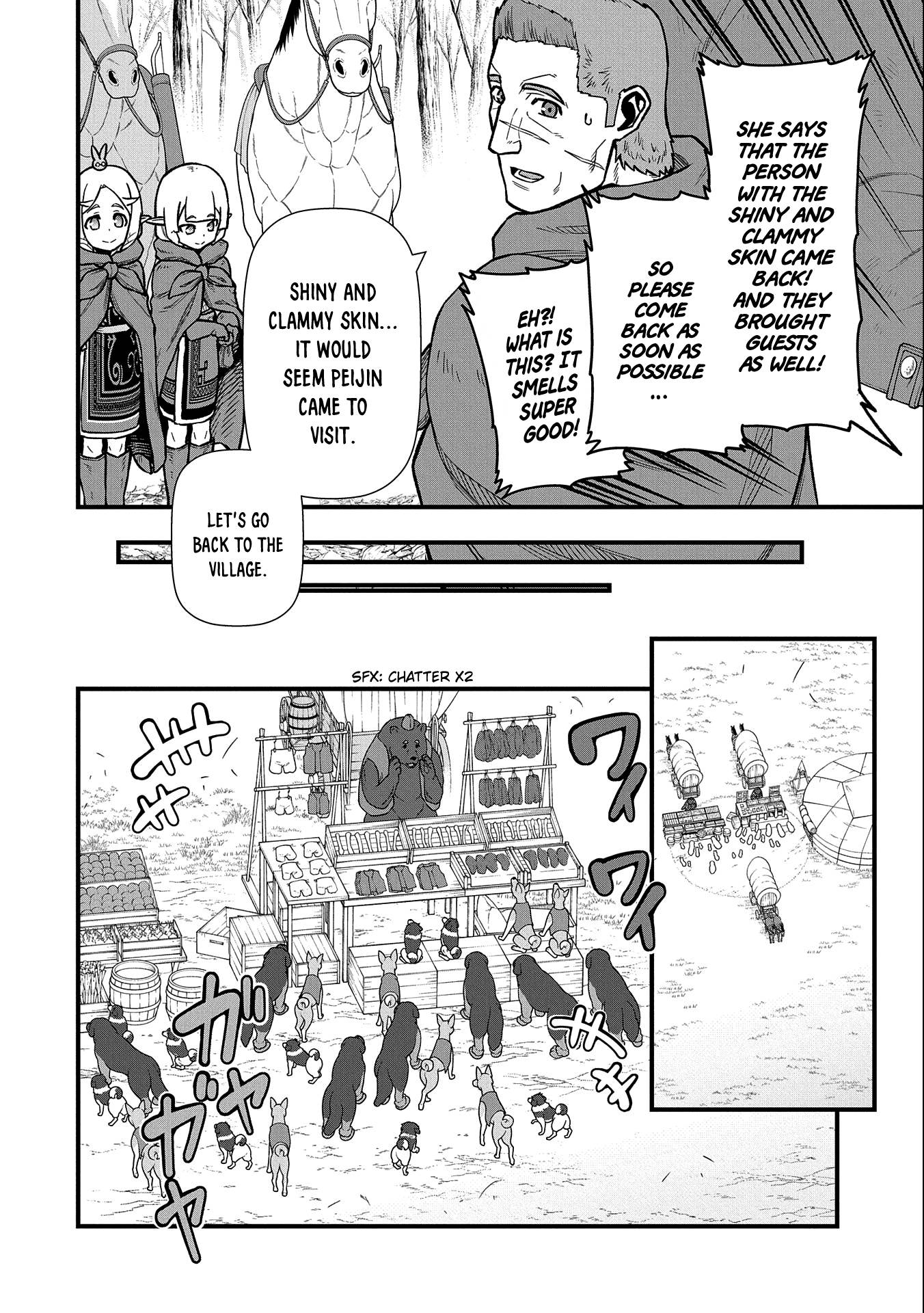 Page 13 of Chapter 42