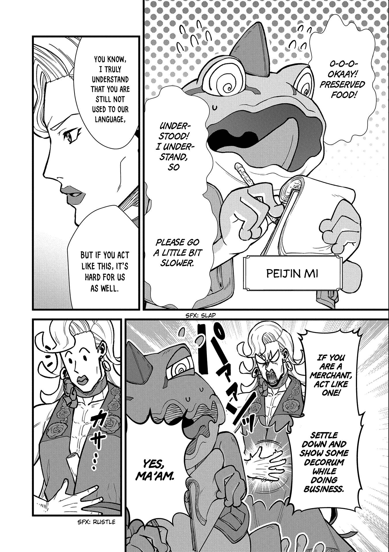Page 15 of Chapter 42