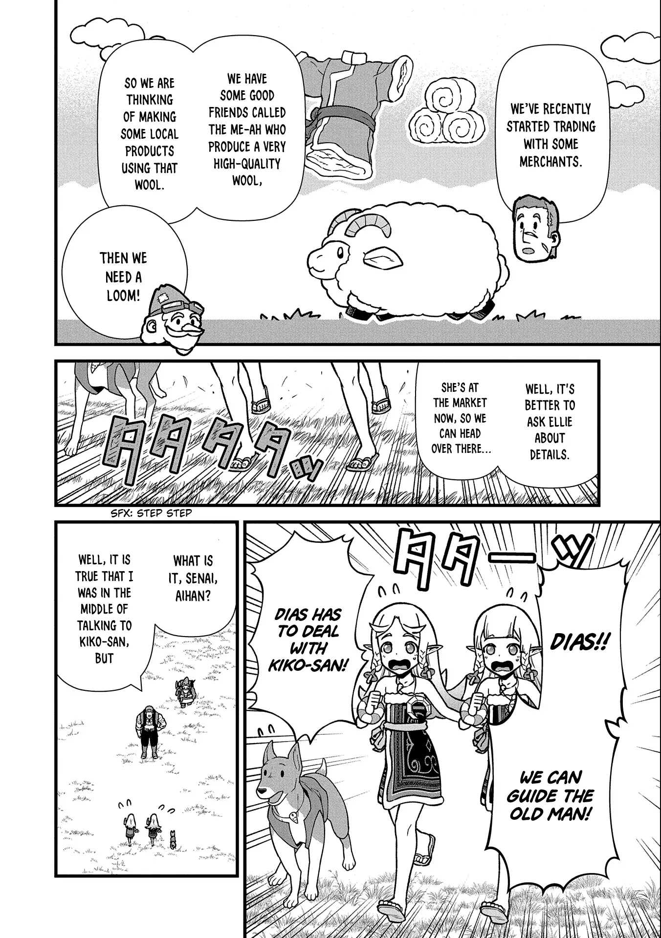 Page 12 of Chapter 43