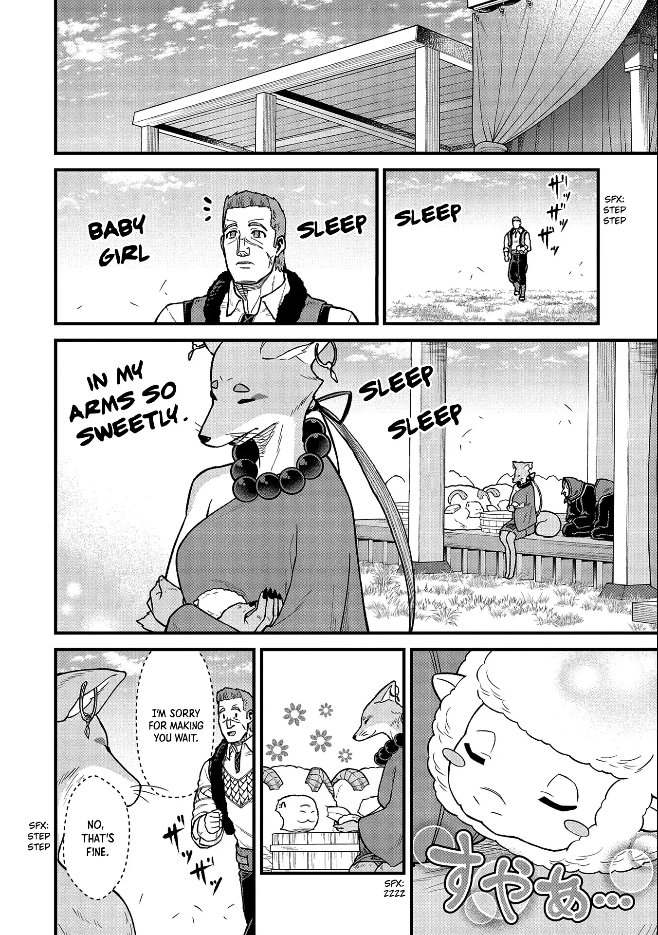 Page 14 of Chapter 43