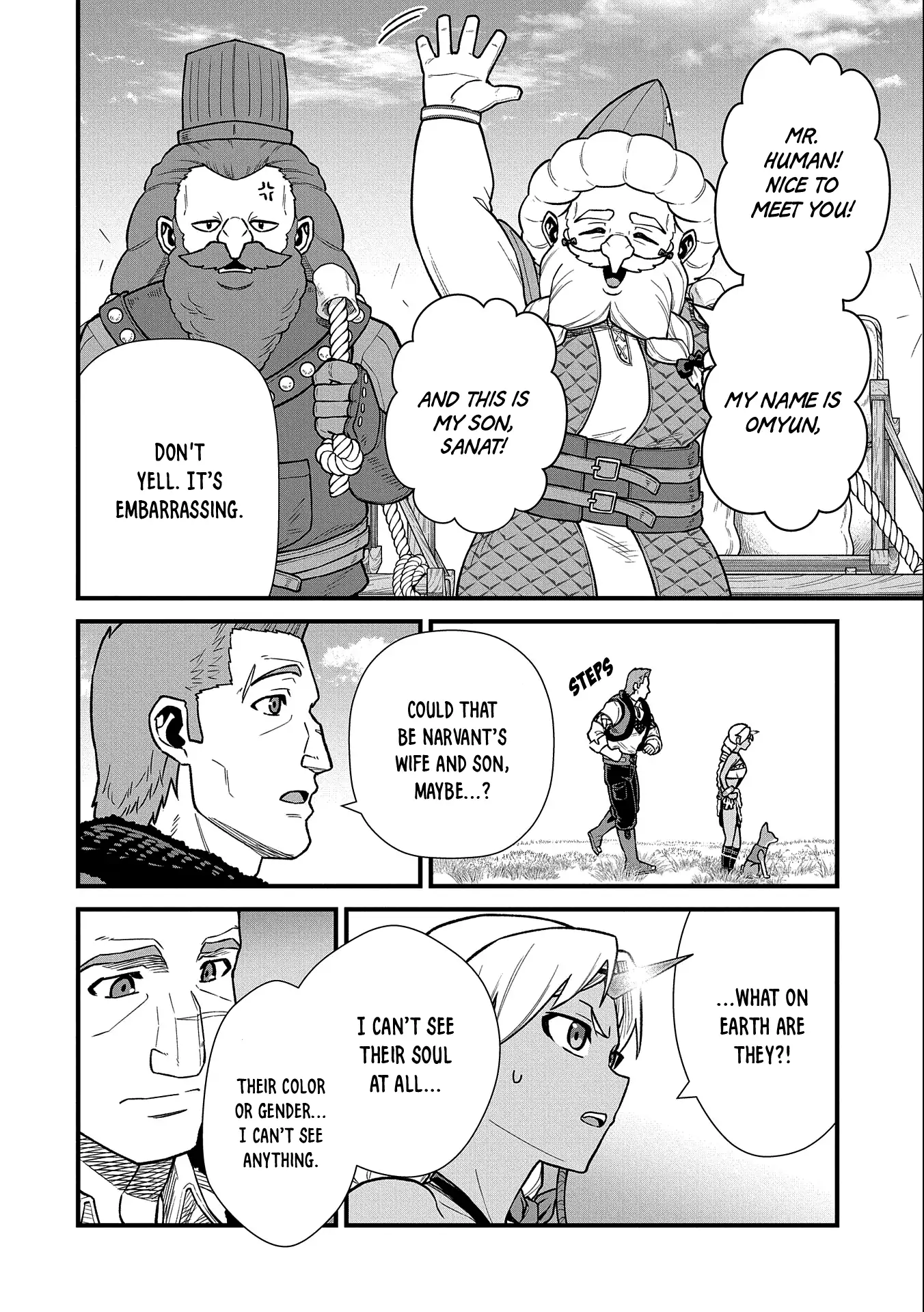 Page 20 of Chapter 43