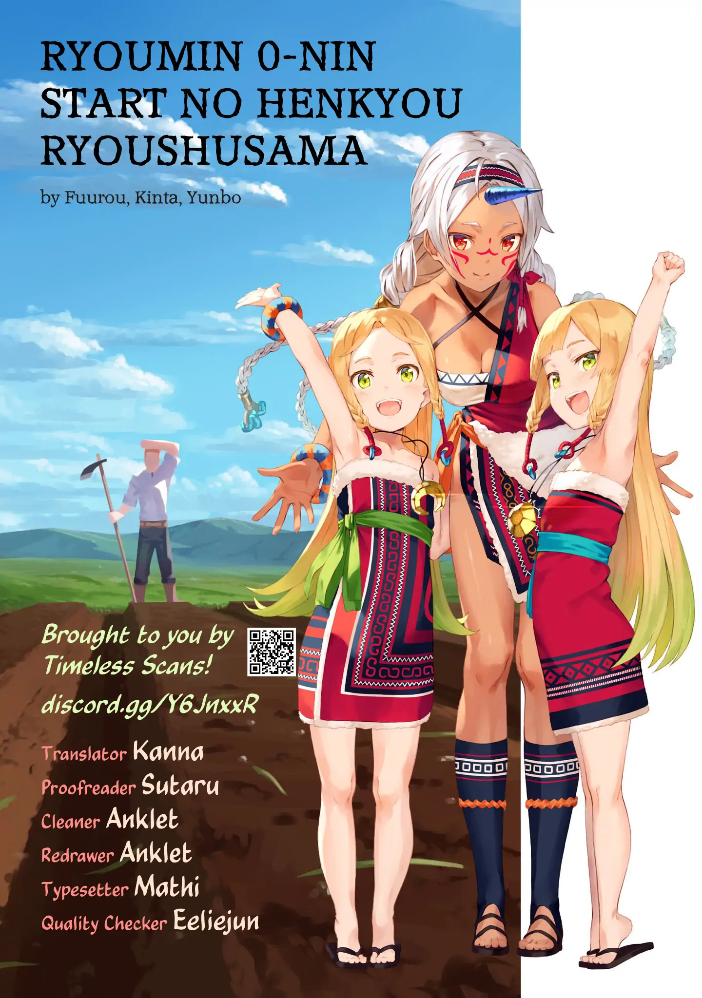 Page 1 of Chapter 46
