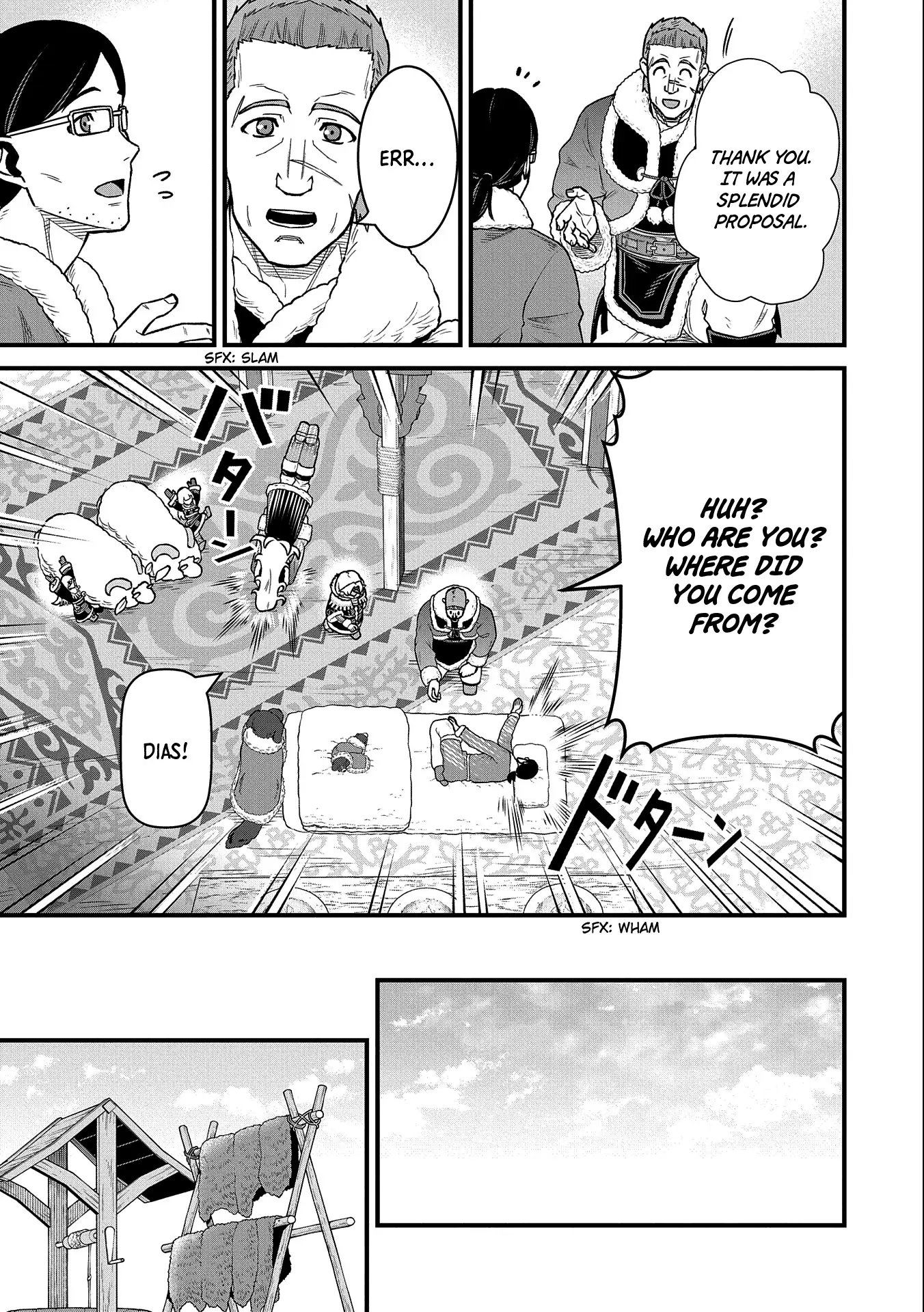 Page 19 of Chapter 47