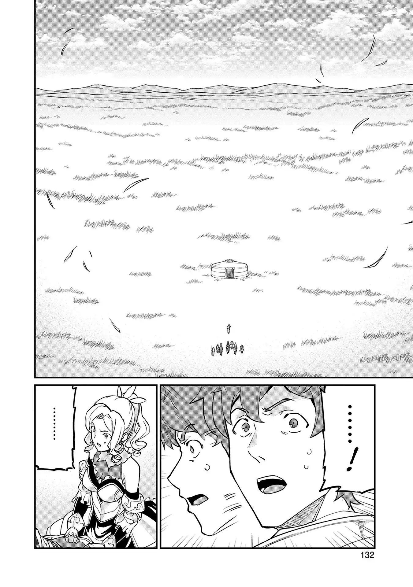 Page 2 of Chapter 5