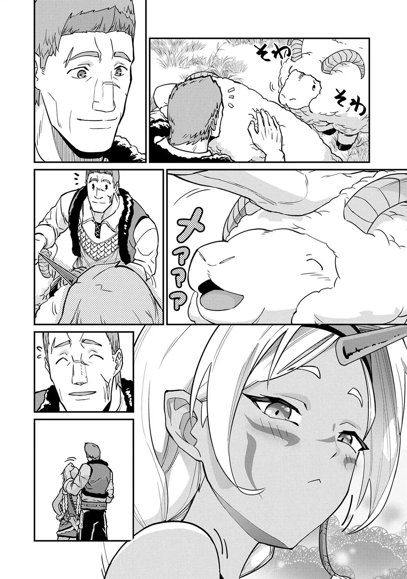 Page 21 of Chapter 5