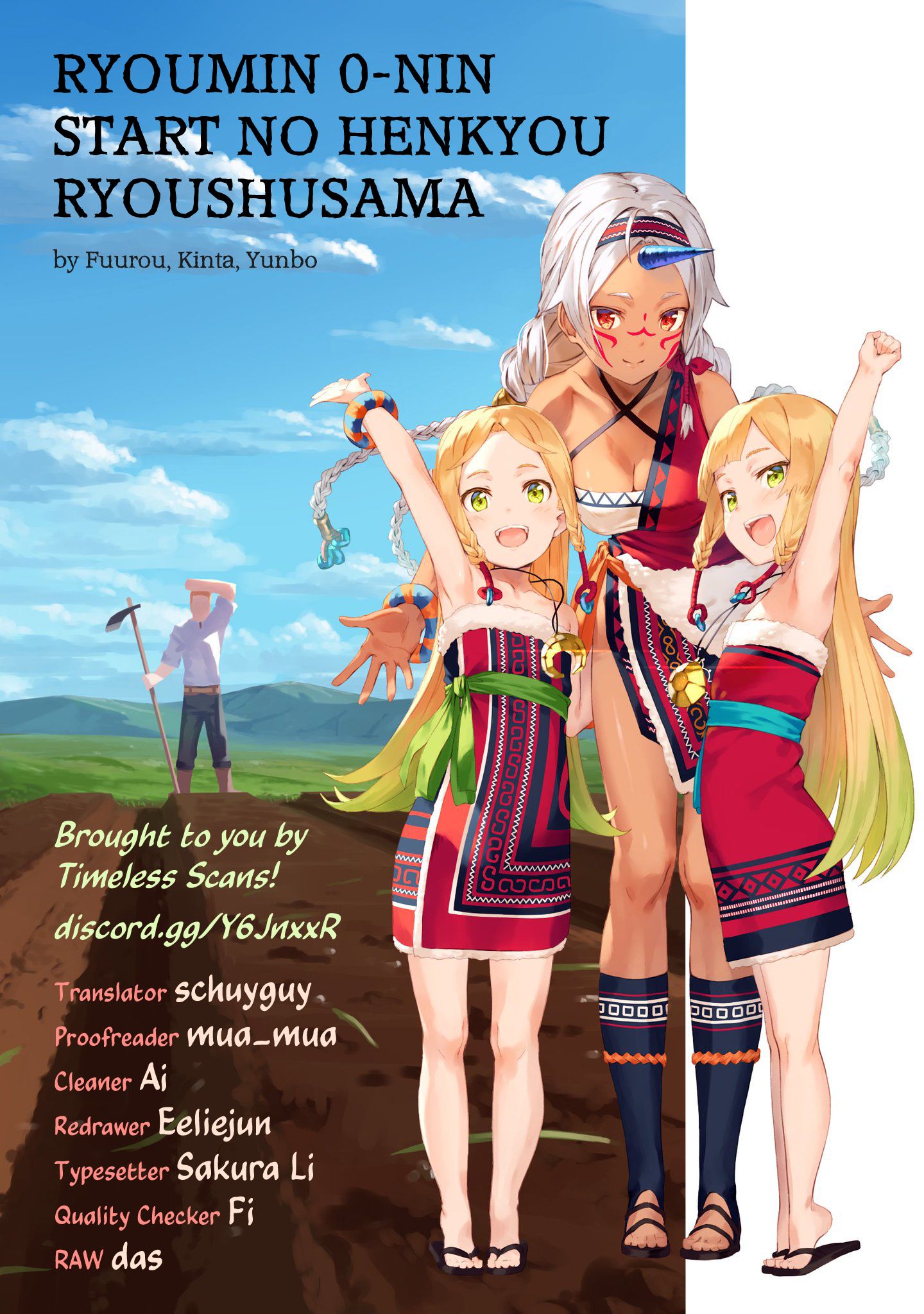 Page 1 of Chapter 6