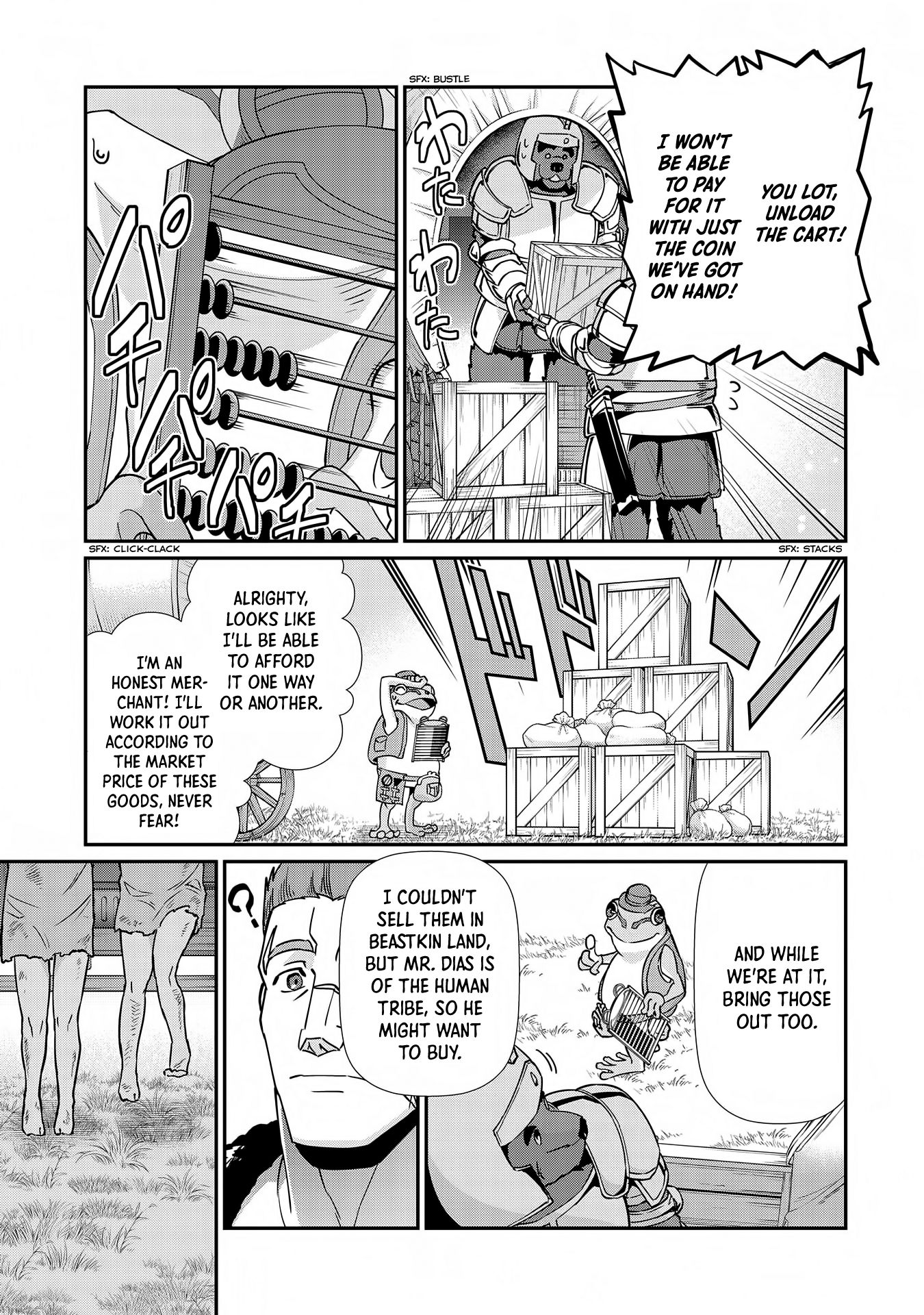 Page 20 of Chapter 7
