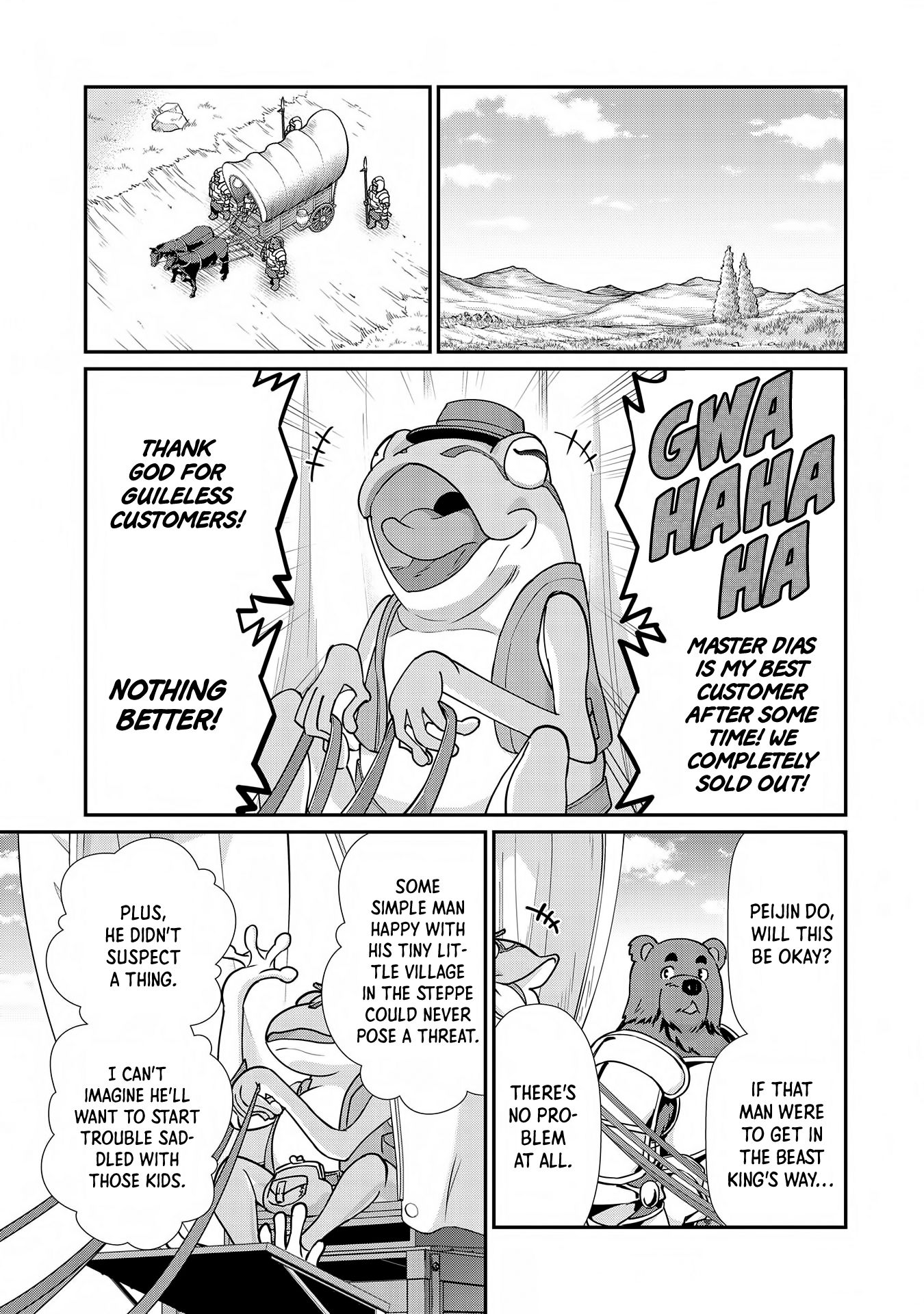 Page 32 of Chapter 7
