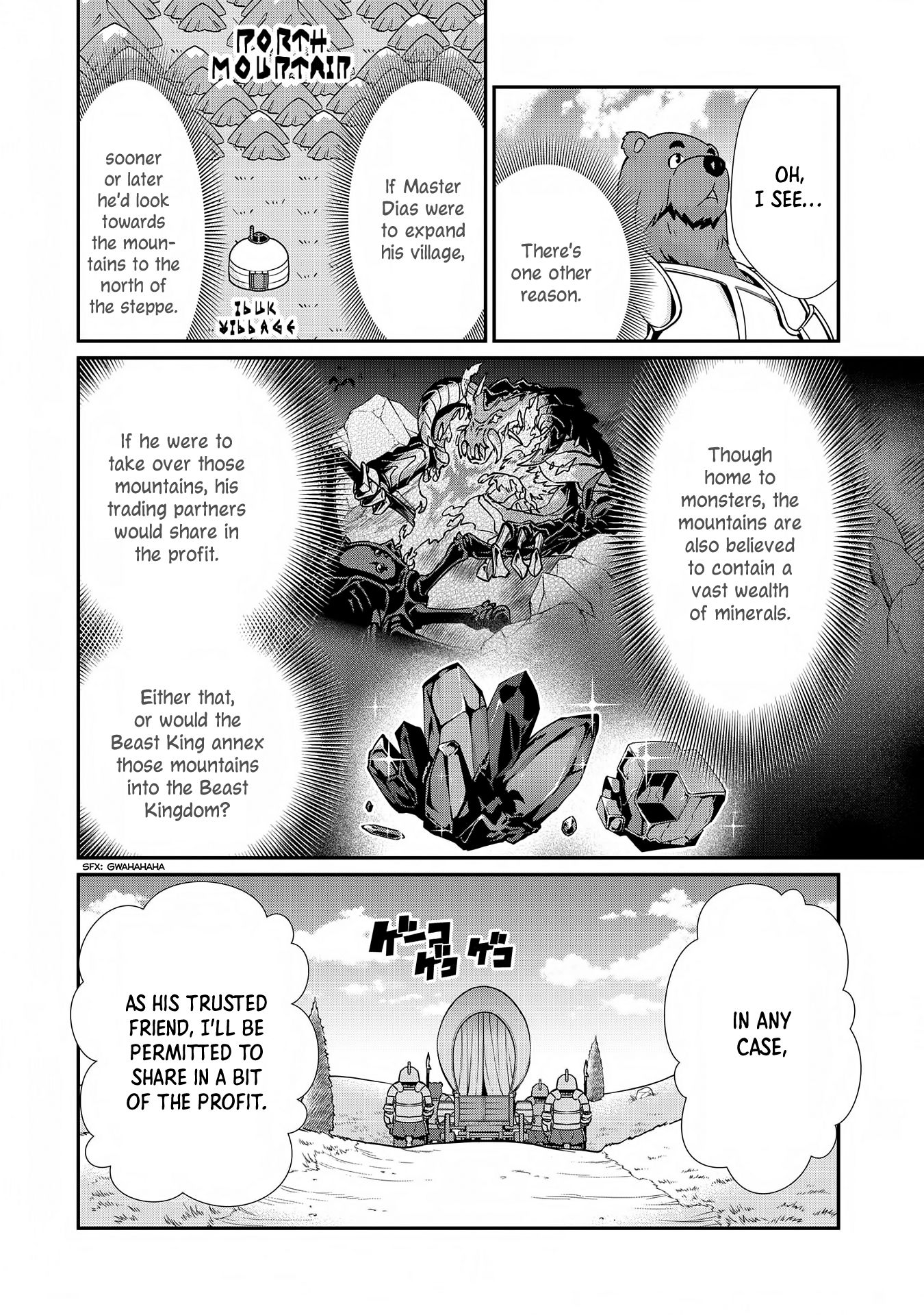 Page 33 of Chapter 7