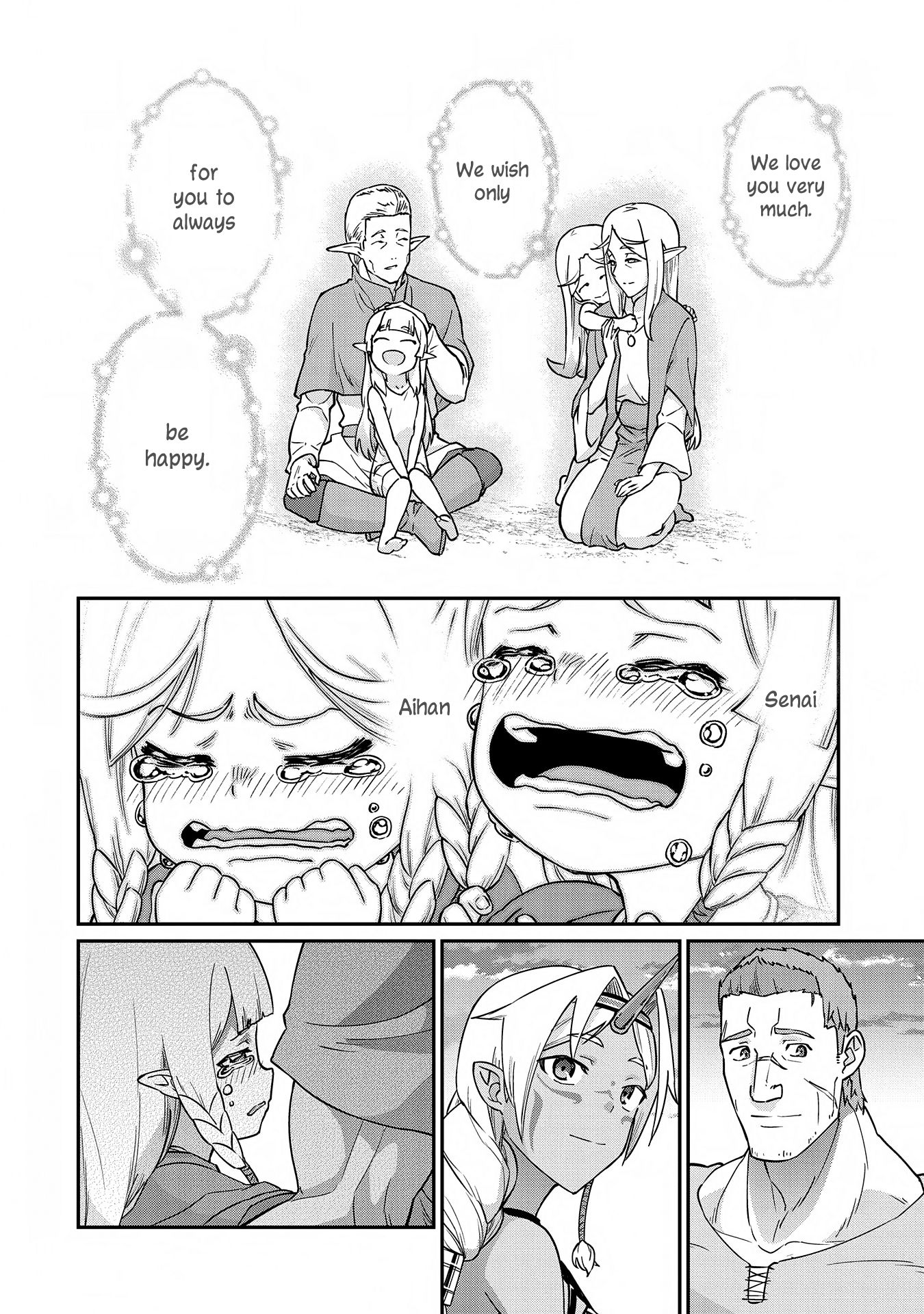 Page 16 of Chapter 8