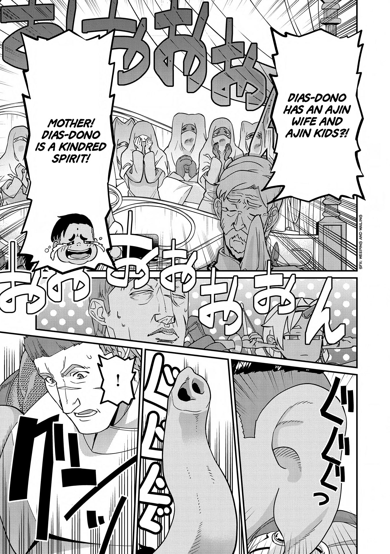 Page 33 of Chapter 8