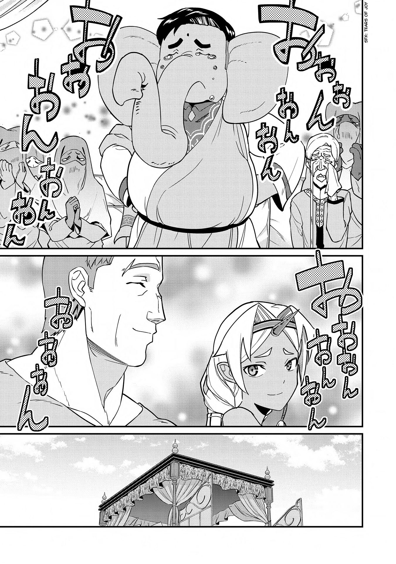 Page 18 of Chapter 9