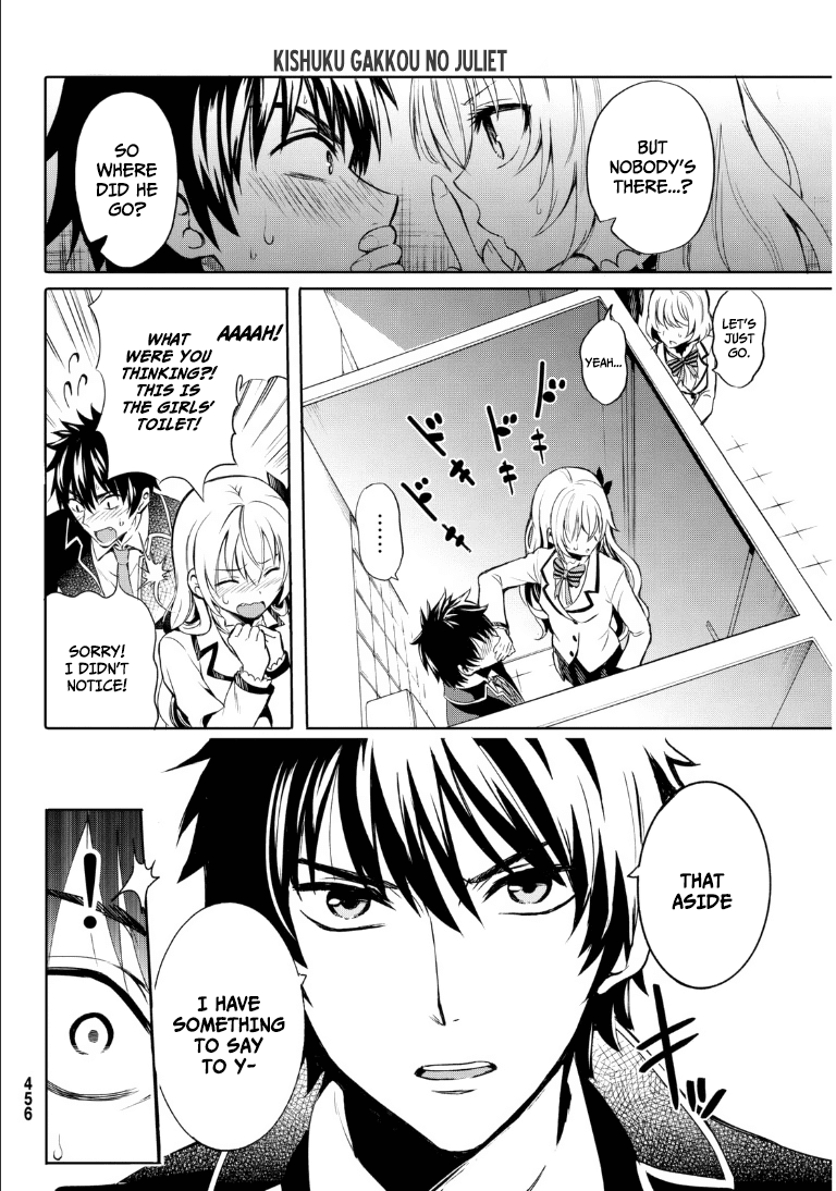 Page 17 of Chapter 0