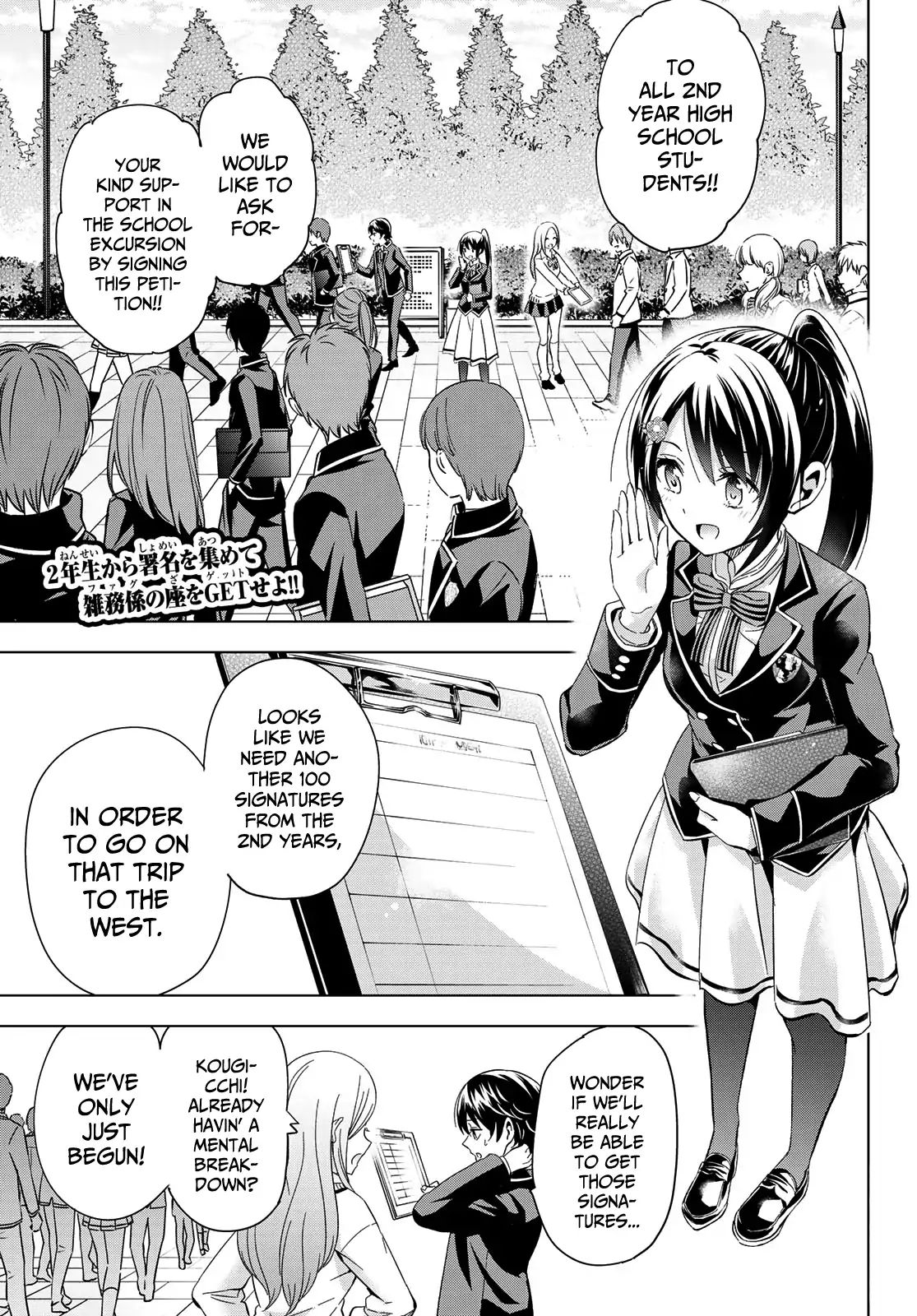Page 2 of Chapter 100