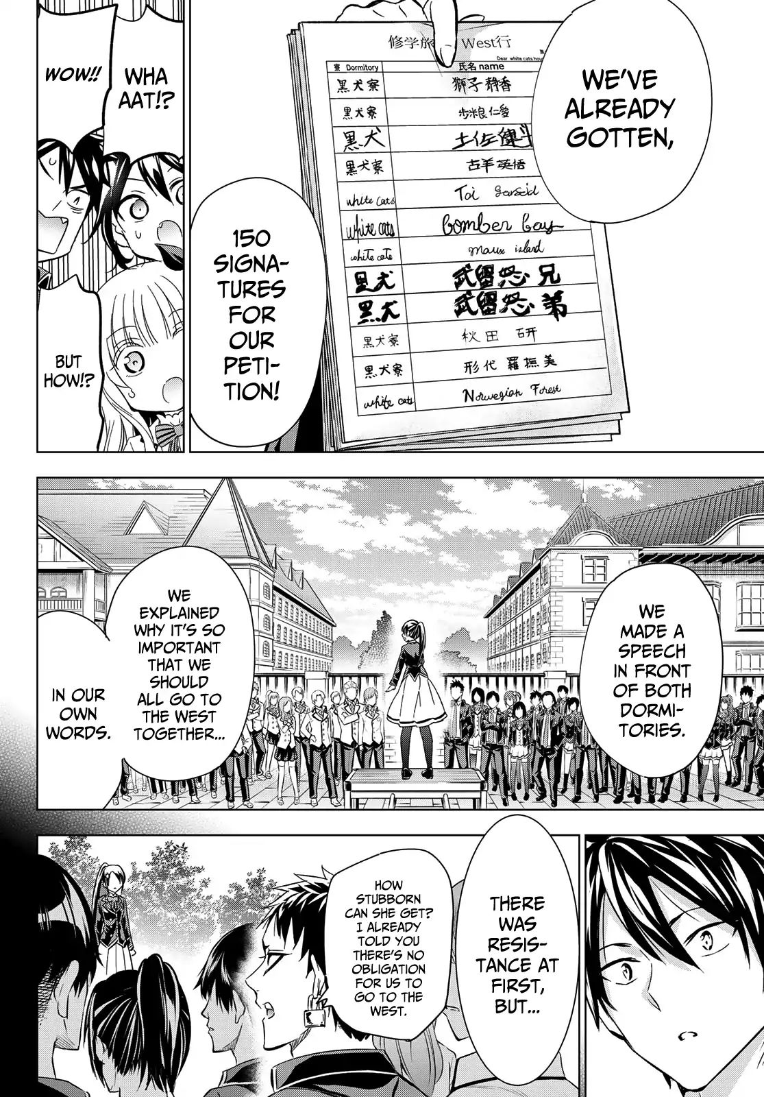 Page 17 of Chapter 100