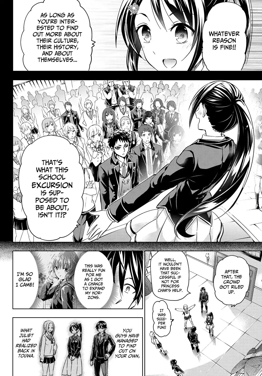 Page 19 of Chapter 100