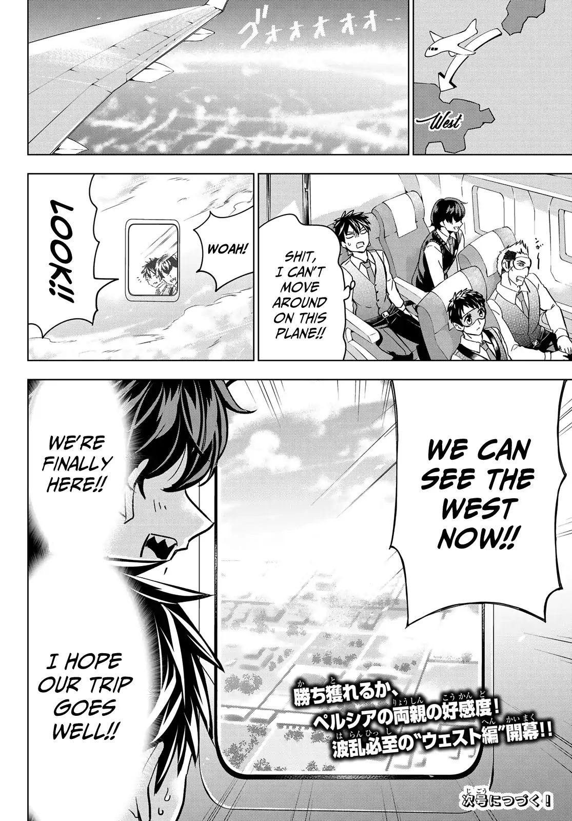 Page 19 of Chapter 101