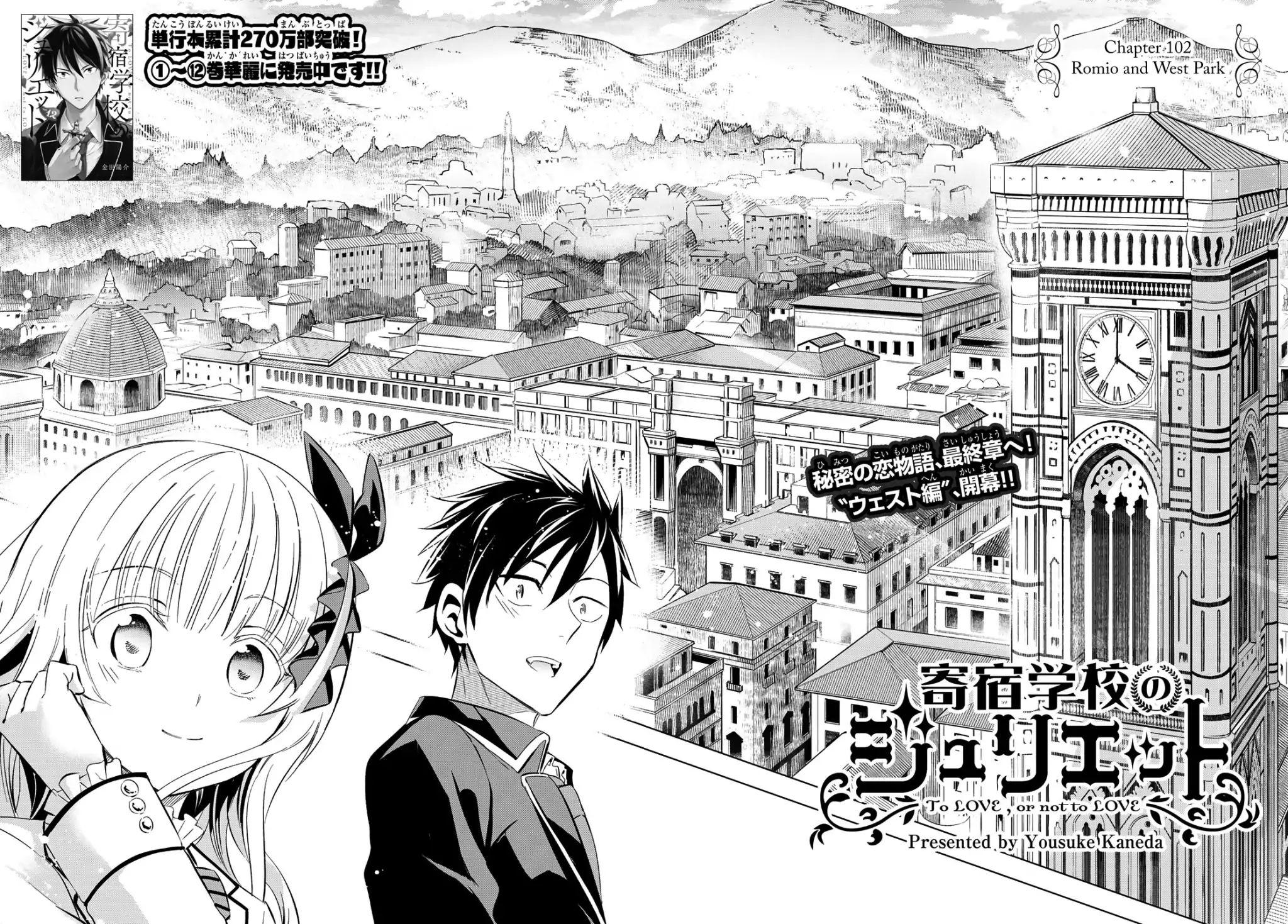 Page 2 of Chapter 102