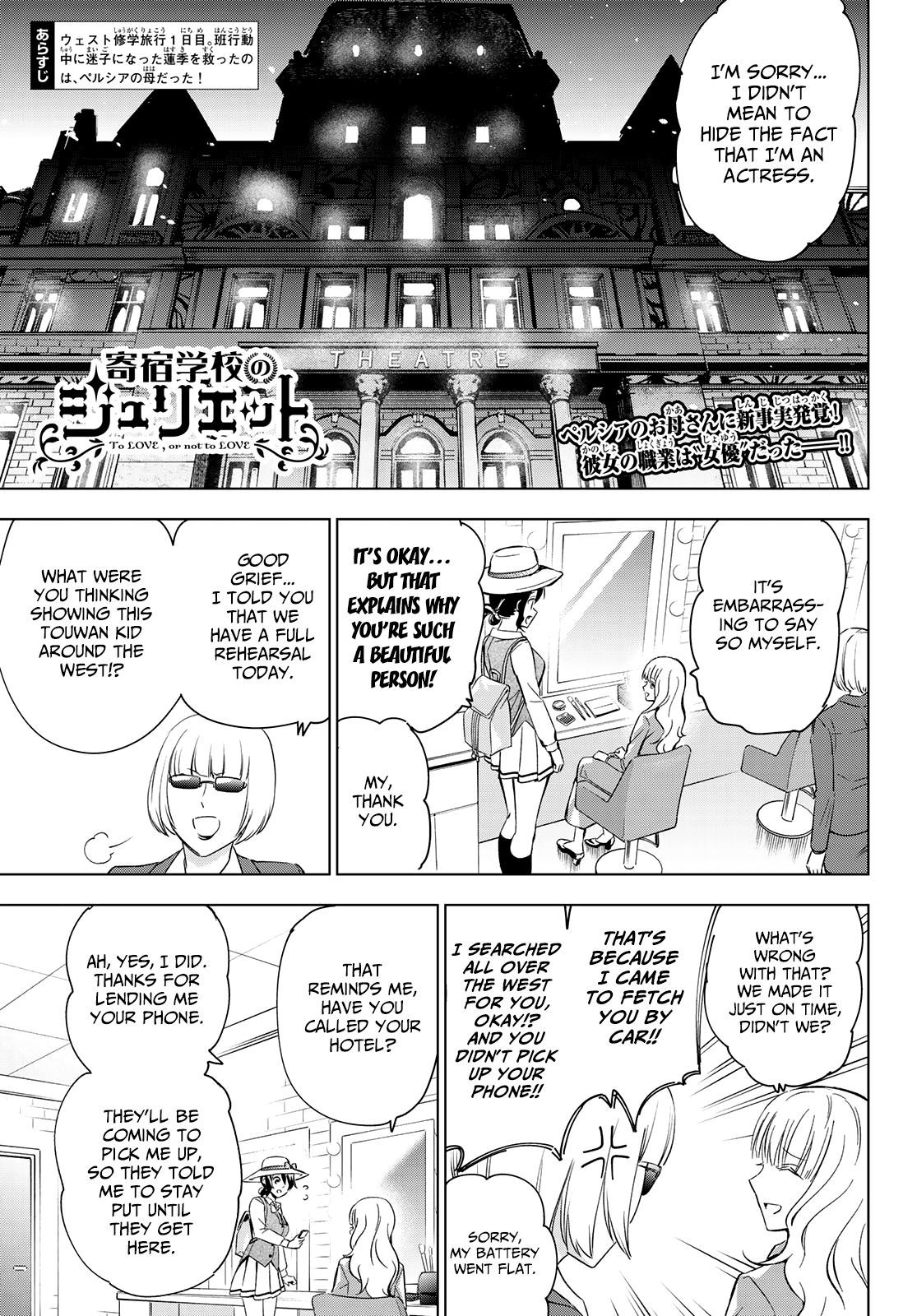 Page 1 of Chapter 104