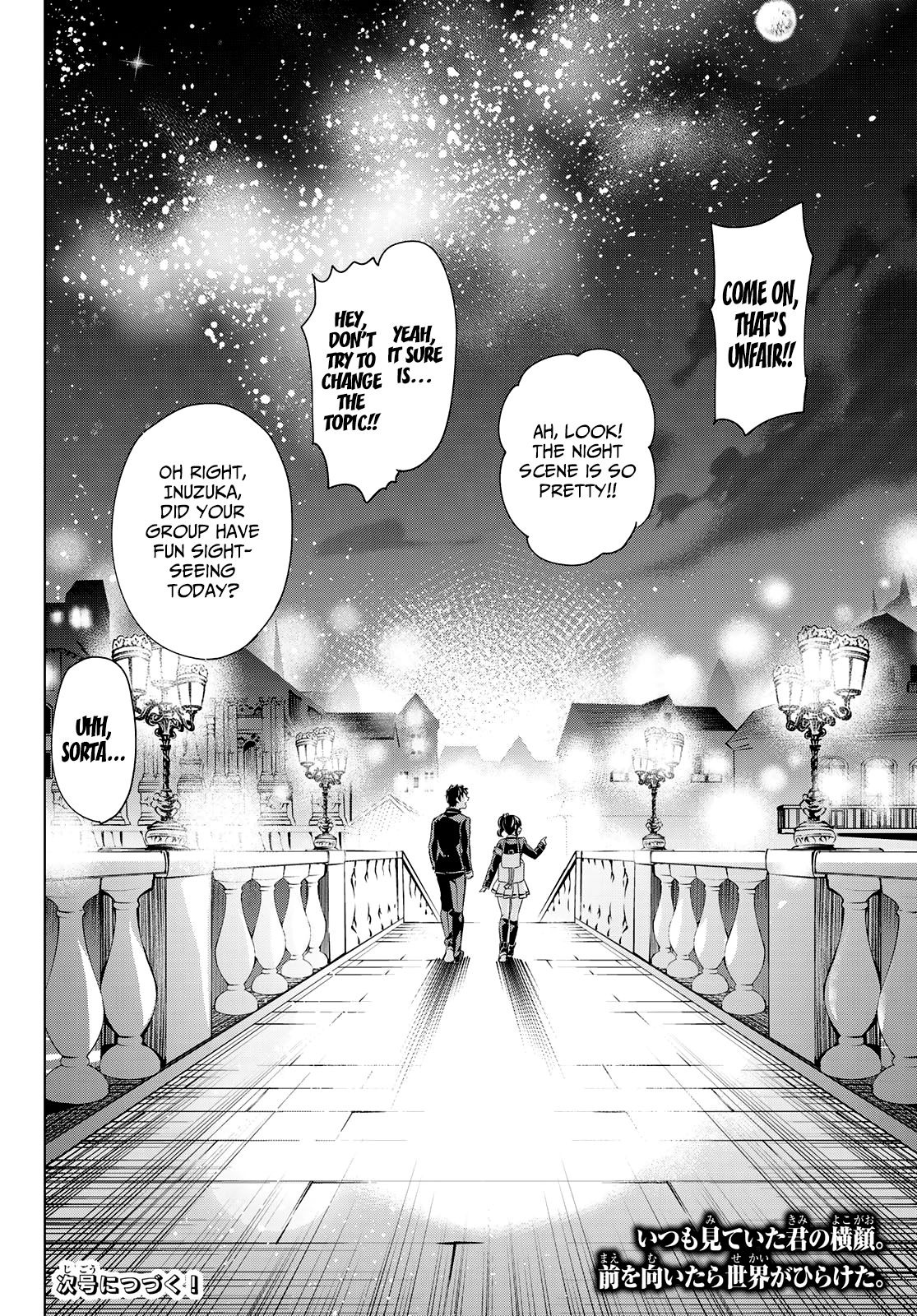 Page 20 of Chapter 104