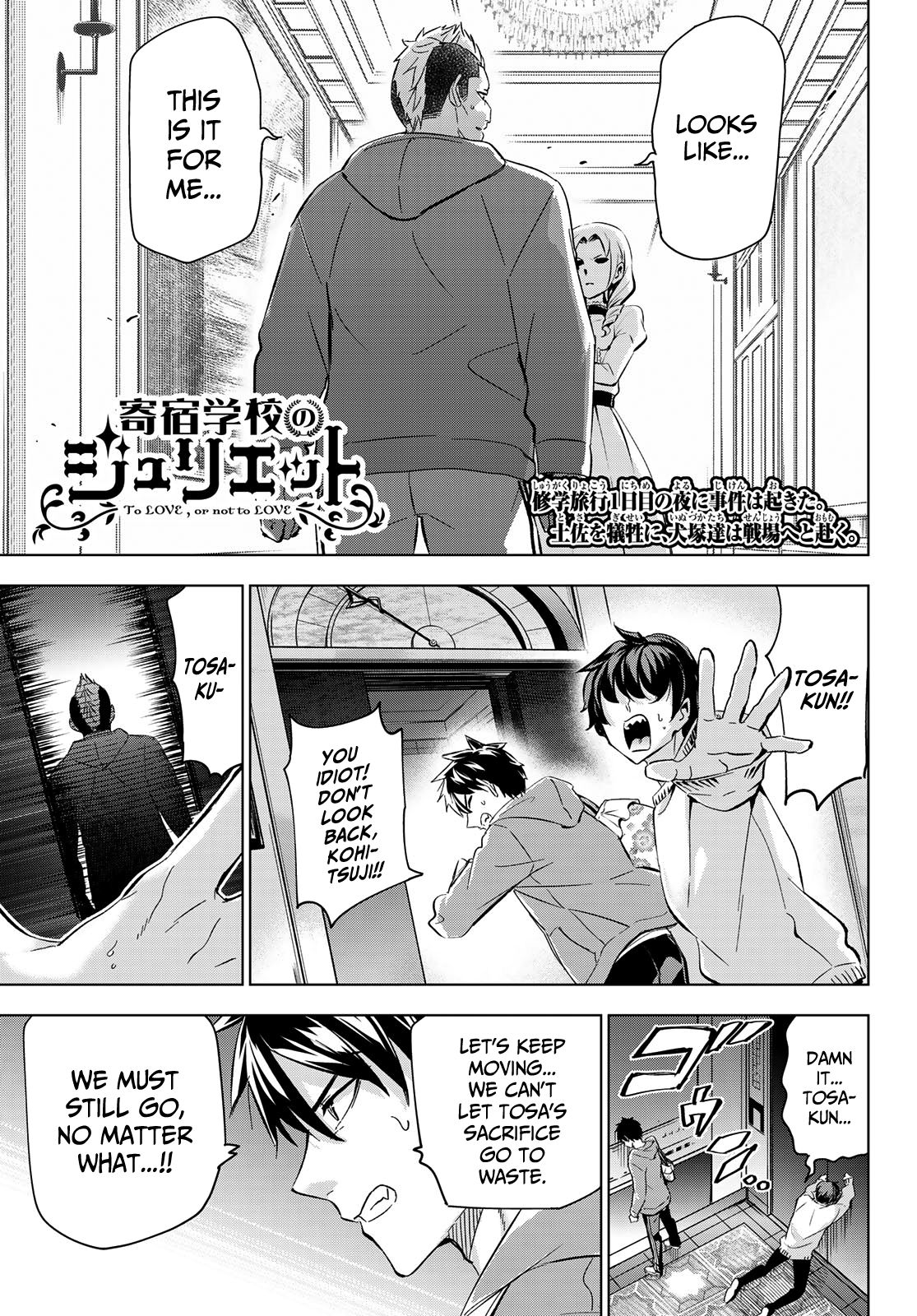 Page 1 of Chapter 105