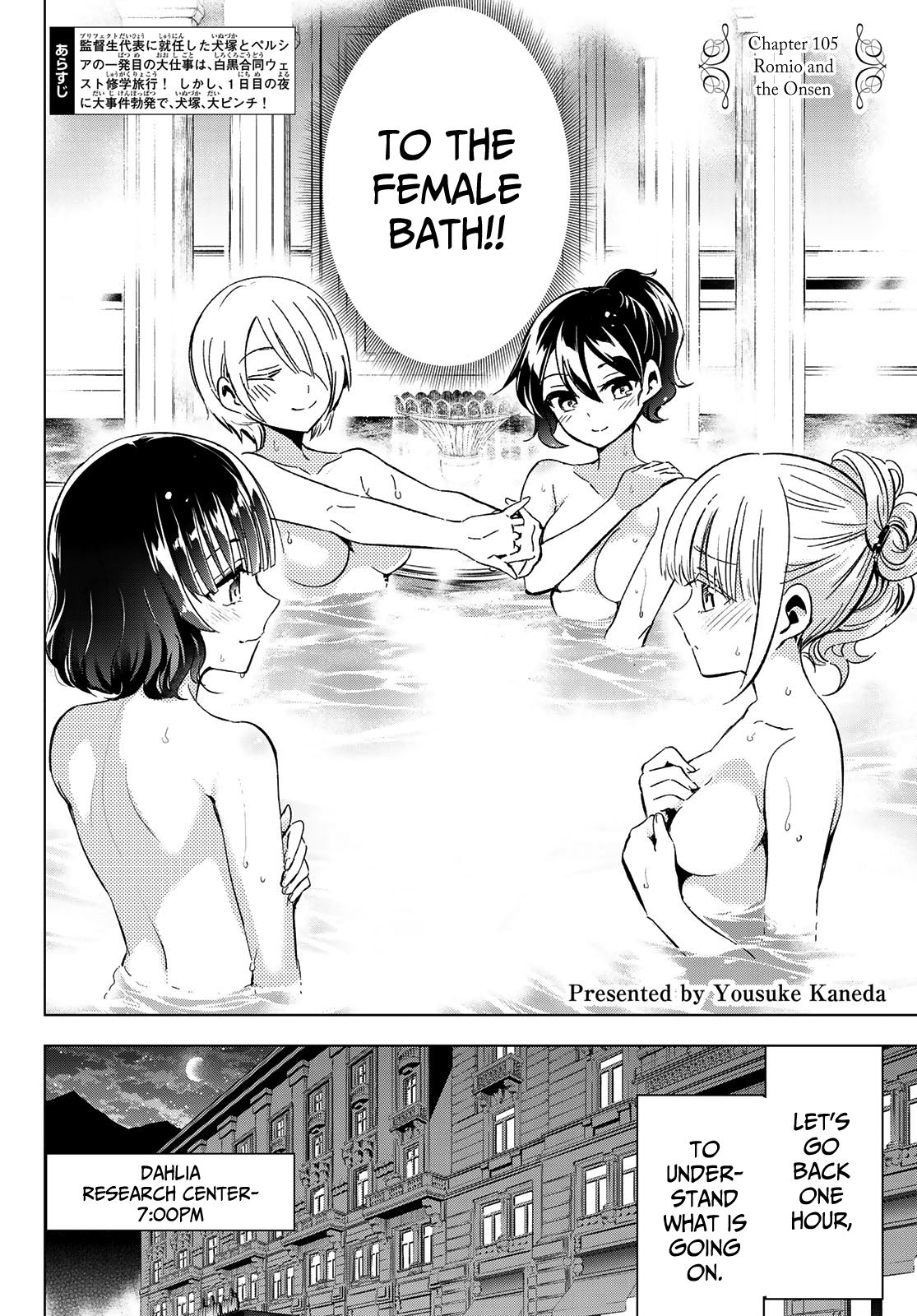 Page 2 of Chapter 105
