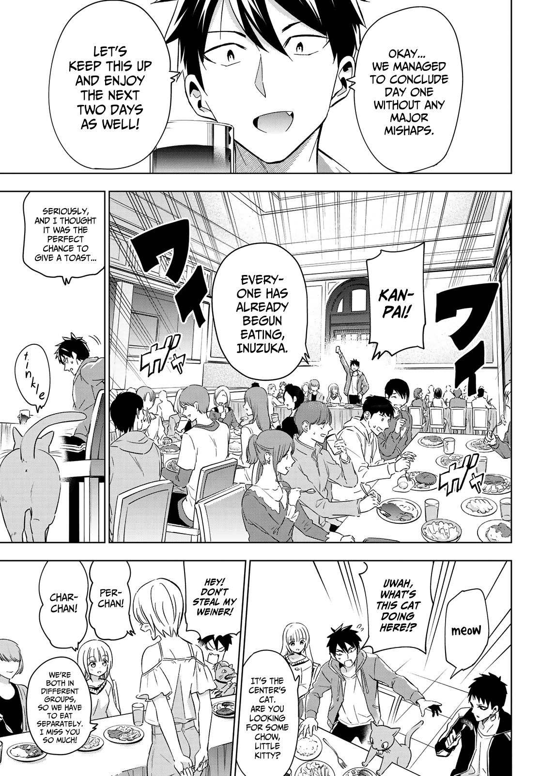 Page 3 of Chapter 105