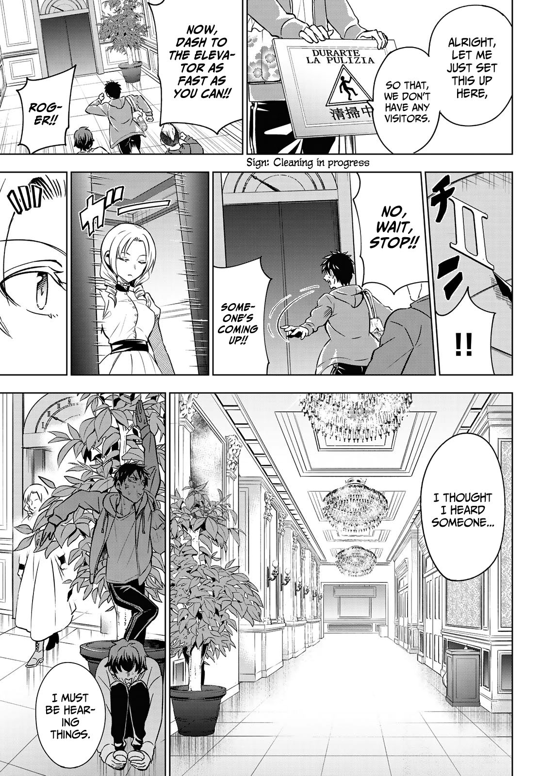 Page 17 of Chapter 105