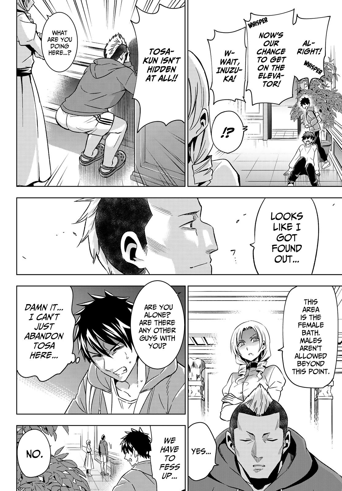 Page 18 of Chapter 105
