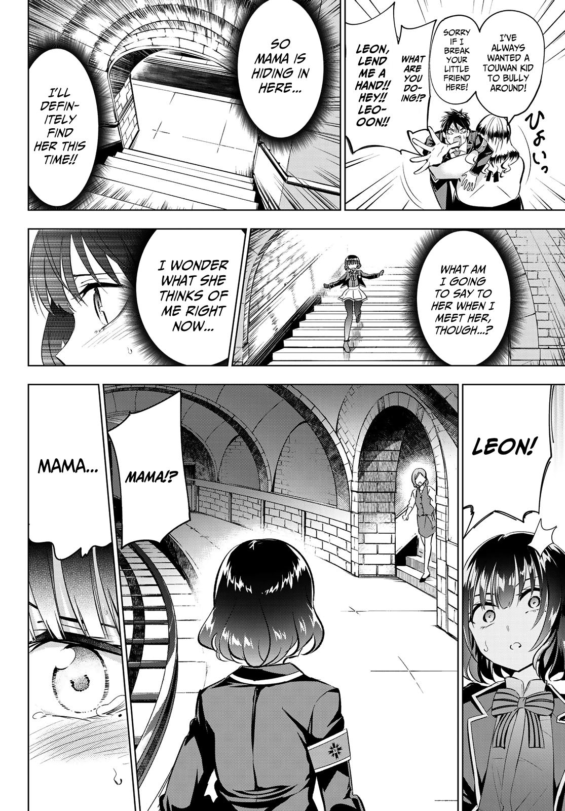 Page 4 of Chapter 108