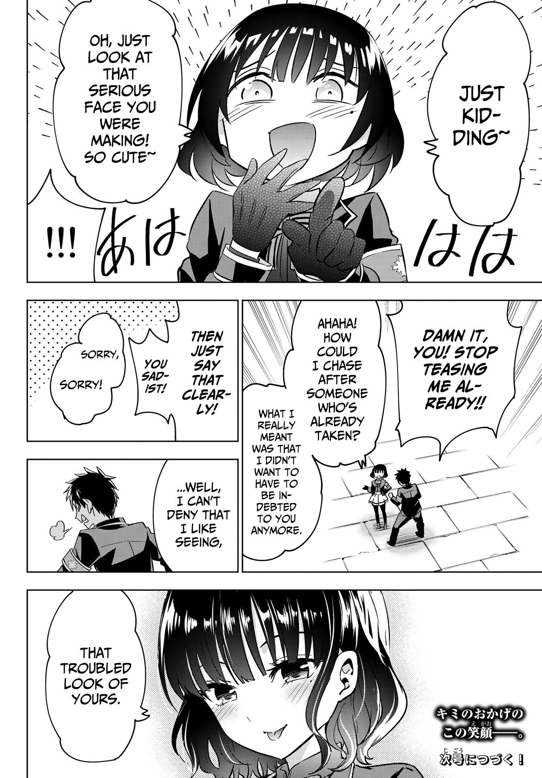 Page 19 of Chapter 108
