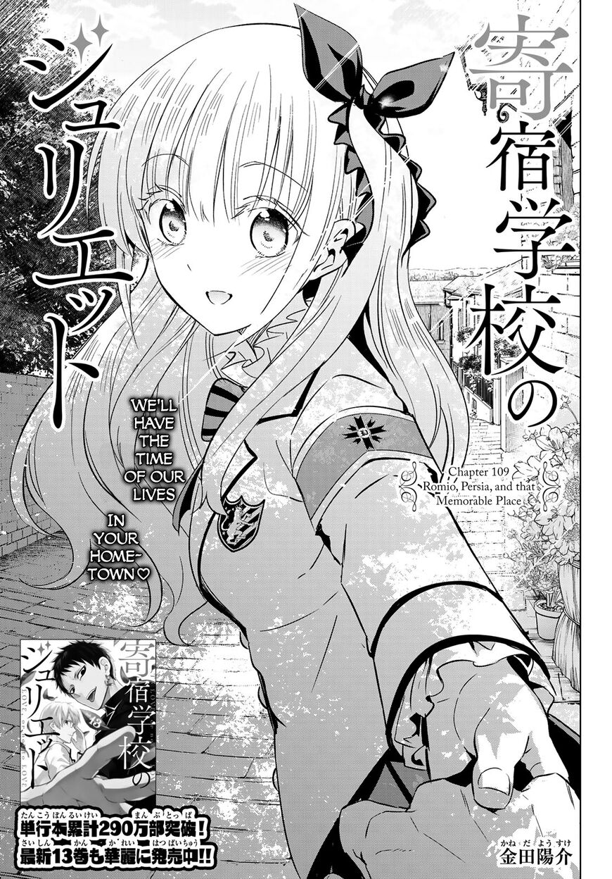 Page 1 of Chapter 109