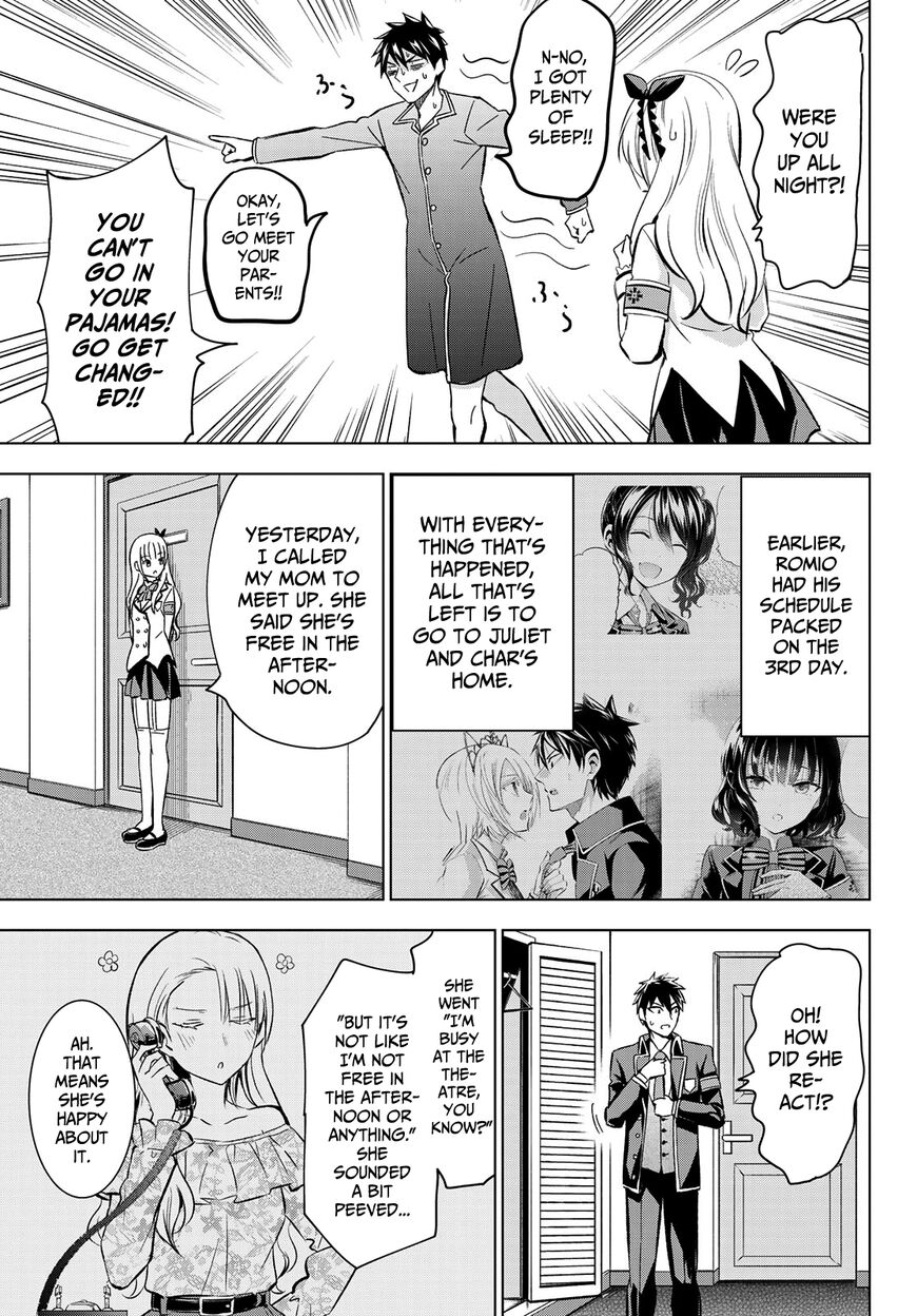 Page 3 of Chapter 109